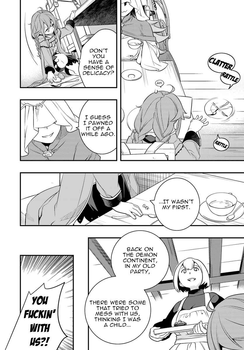 Mushoku Tensei: Roxy da tte Honki desu Chapter 16 - Page 5