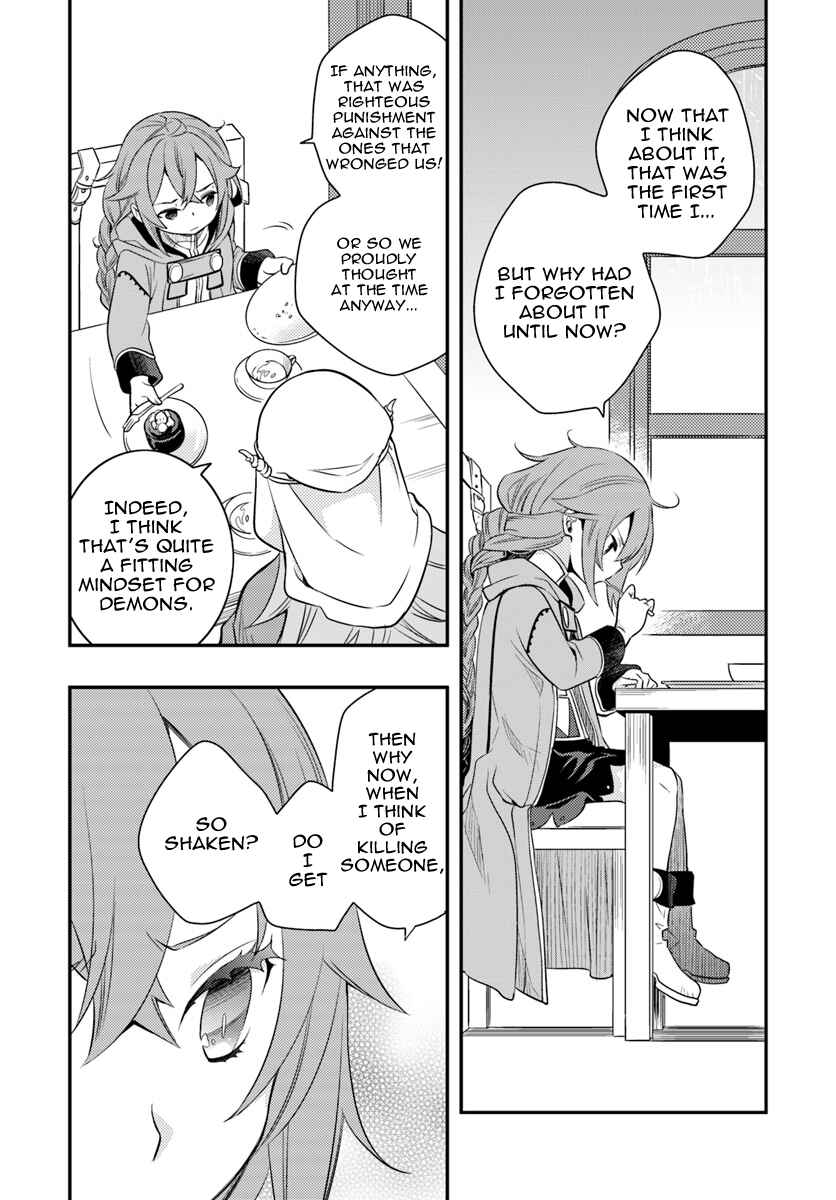 Mushoku Tensei: Roxy da tte Honki desu Chapter 16 - Page 8