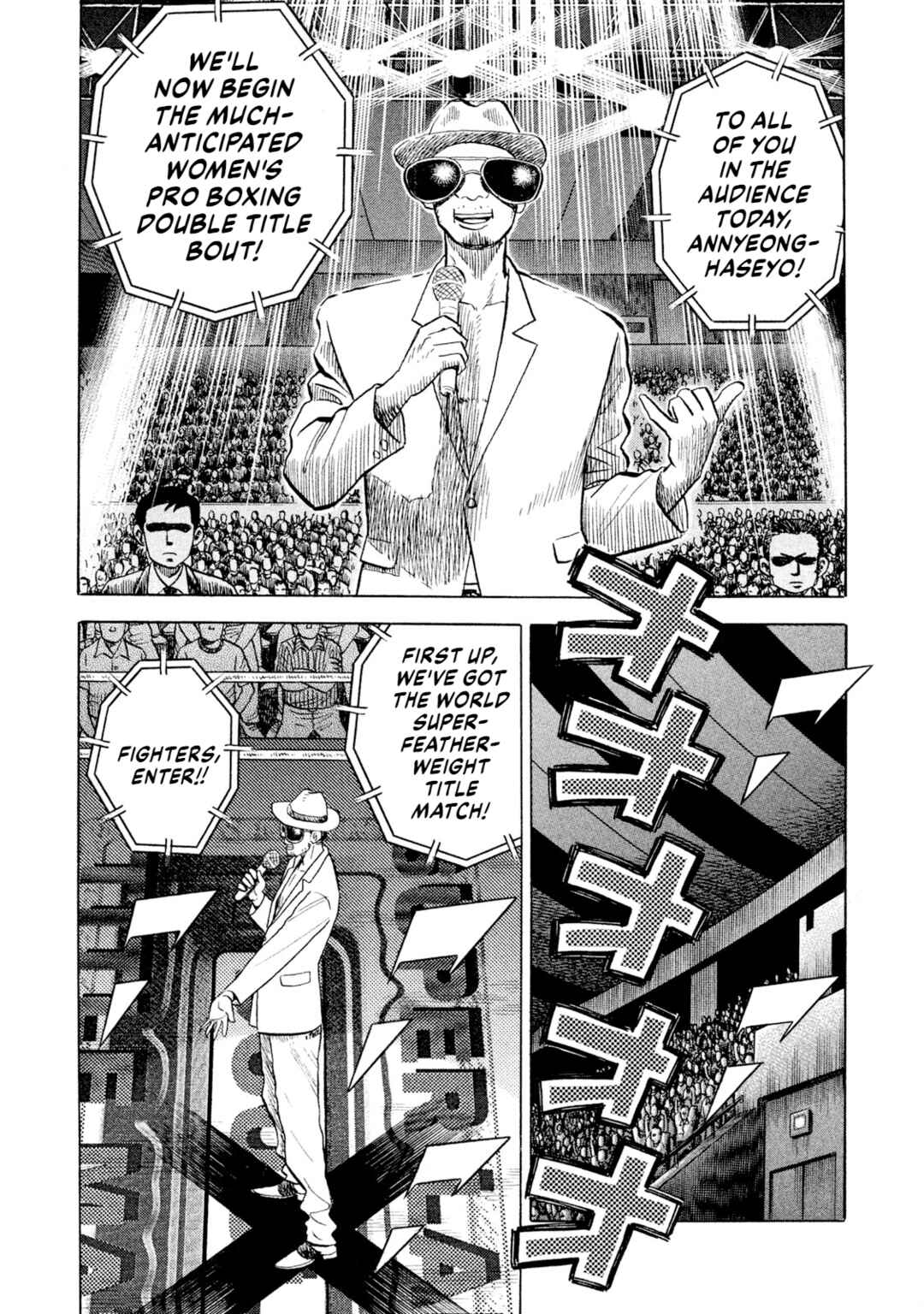 Rice Shoulder Chapter 65 - Page 18