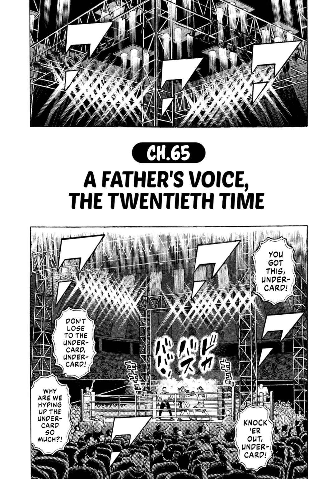Rice Shoulder Chapter 65 - Page 2