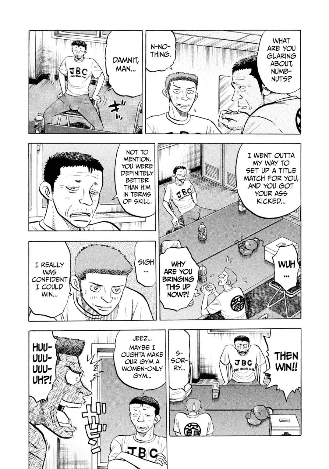 Rice Shoulder Chapter 65 - Page 9