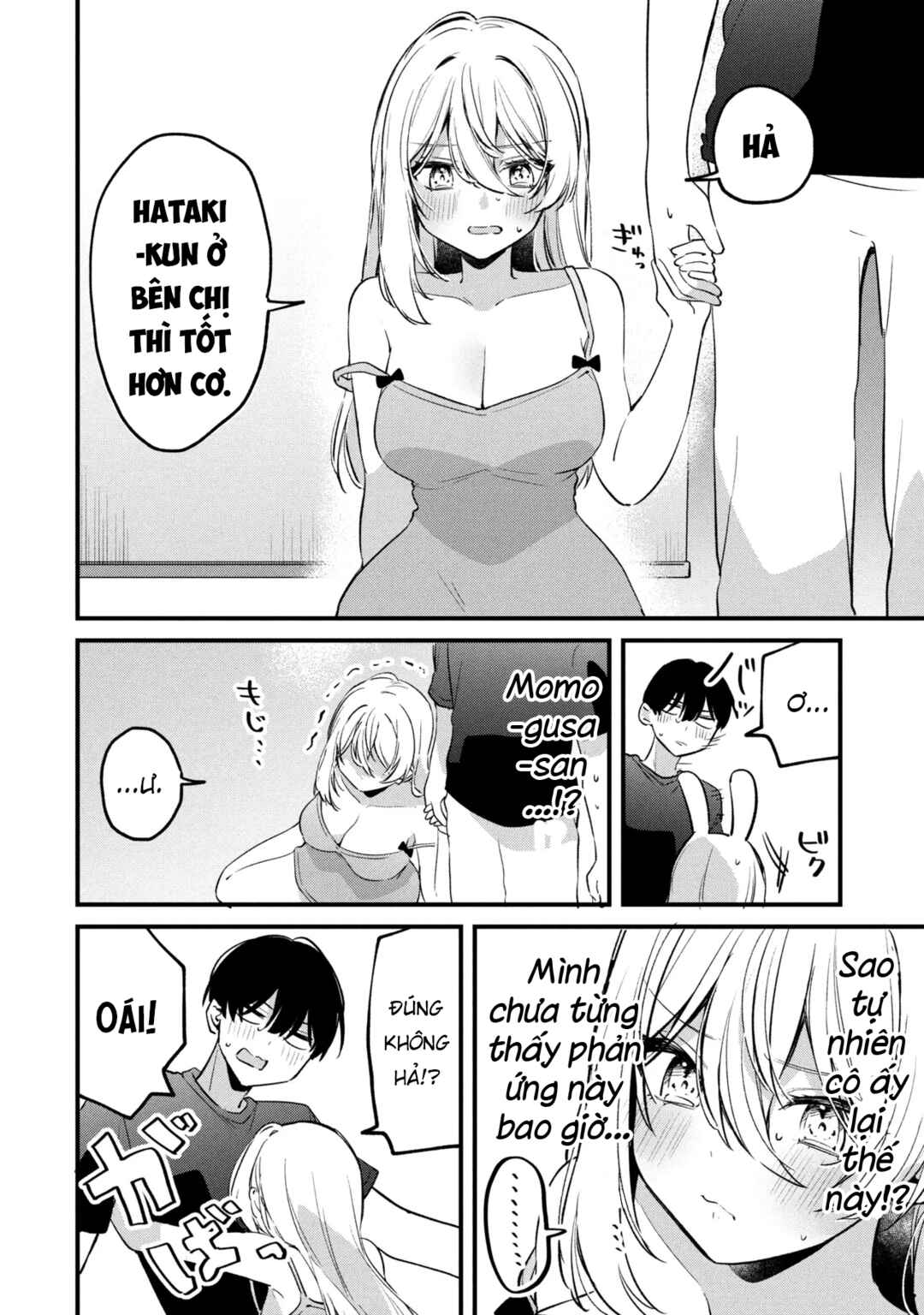 Momogusa-san ga Monogusa Sugiru!! Chapter 15 - Page 11
