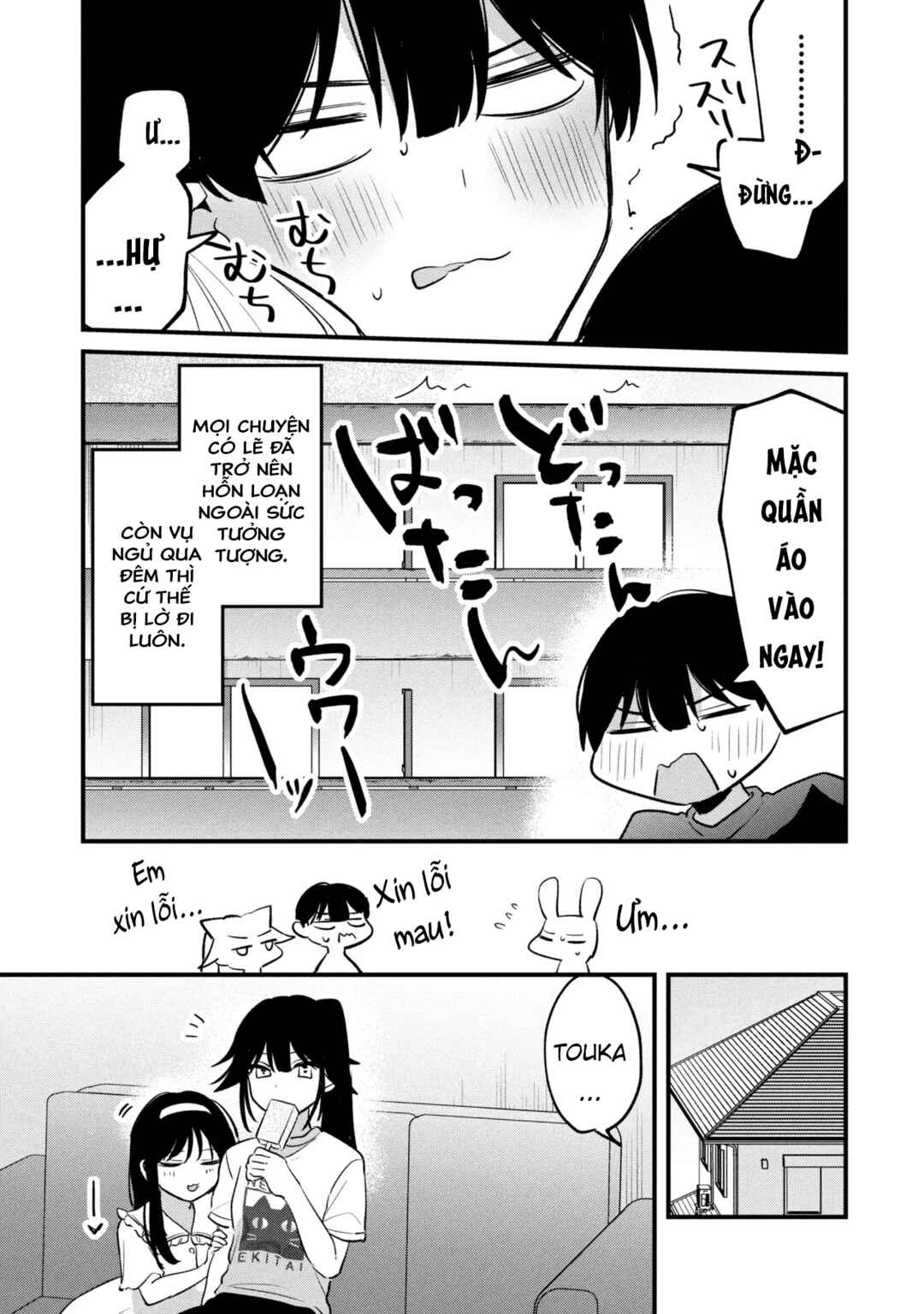 Momogusa-san ga Monogusa Sugiru!! Chapter 15 - Page 16