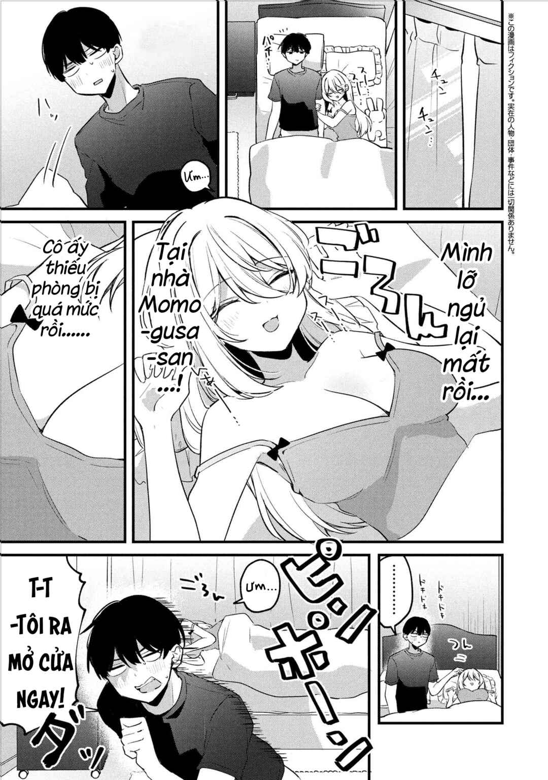 Momogusa-san ga Monogusa Sugiru!! Chapter 15 - Page 2