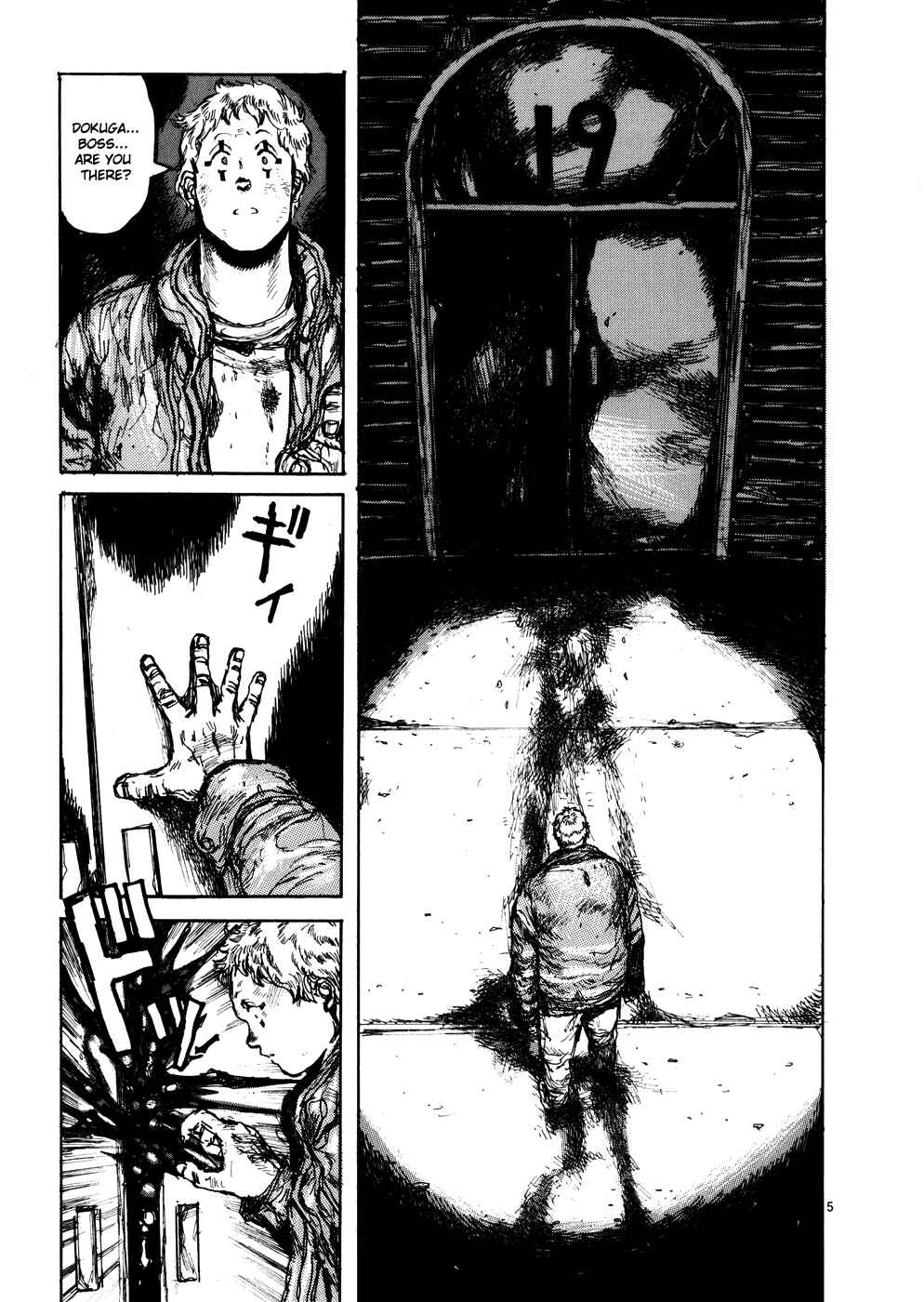 Dorohedoro Chapter 104 - Page 5