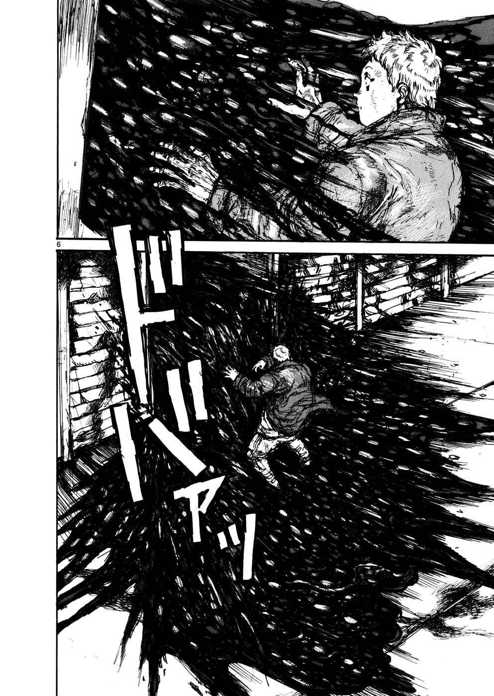 Dorohedoro Chapter 104 - Page 6