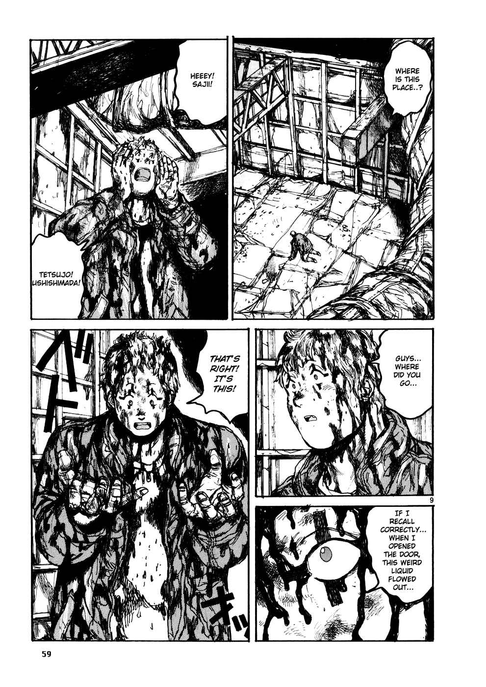 Dorohedoro Chapter 104 - Page 9