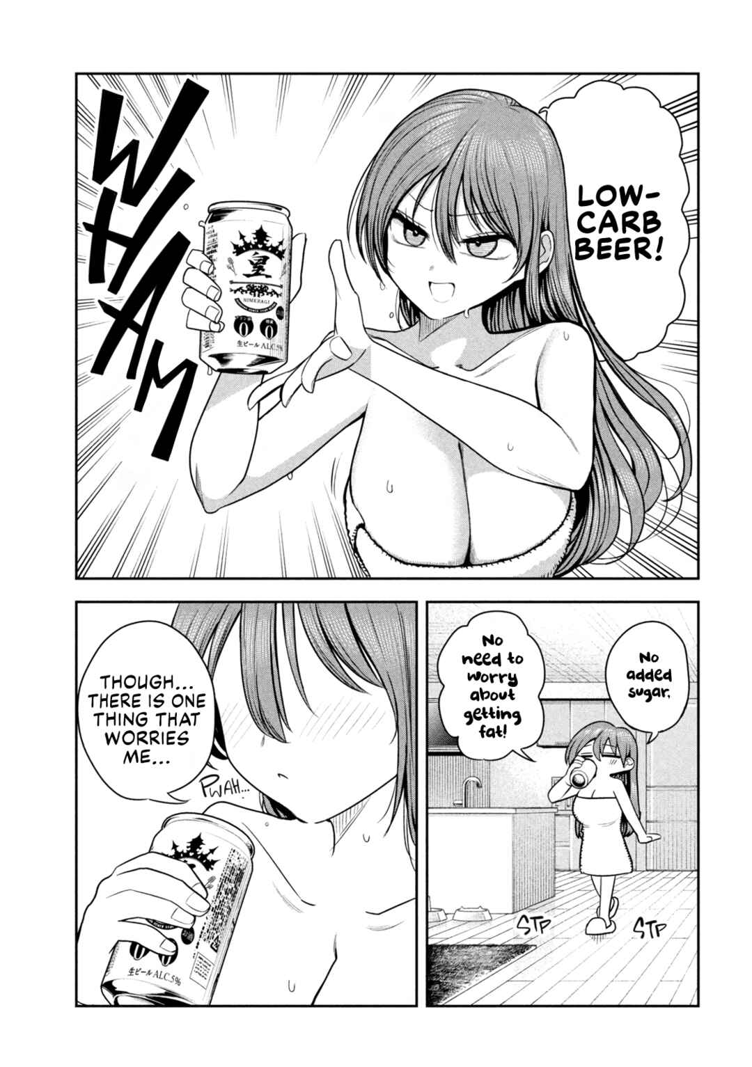 Shachou to Sake to Hoshi Chapter 25 - Page 3