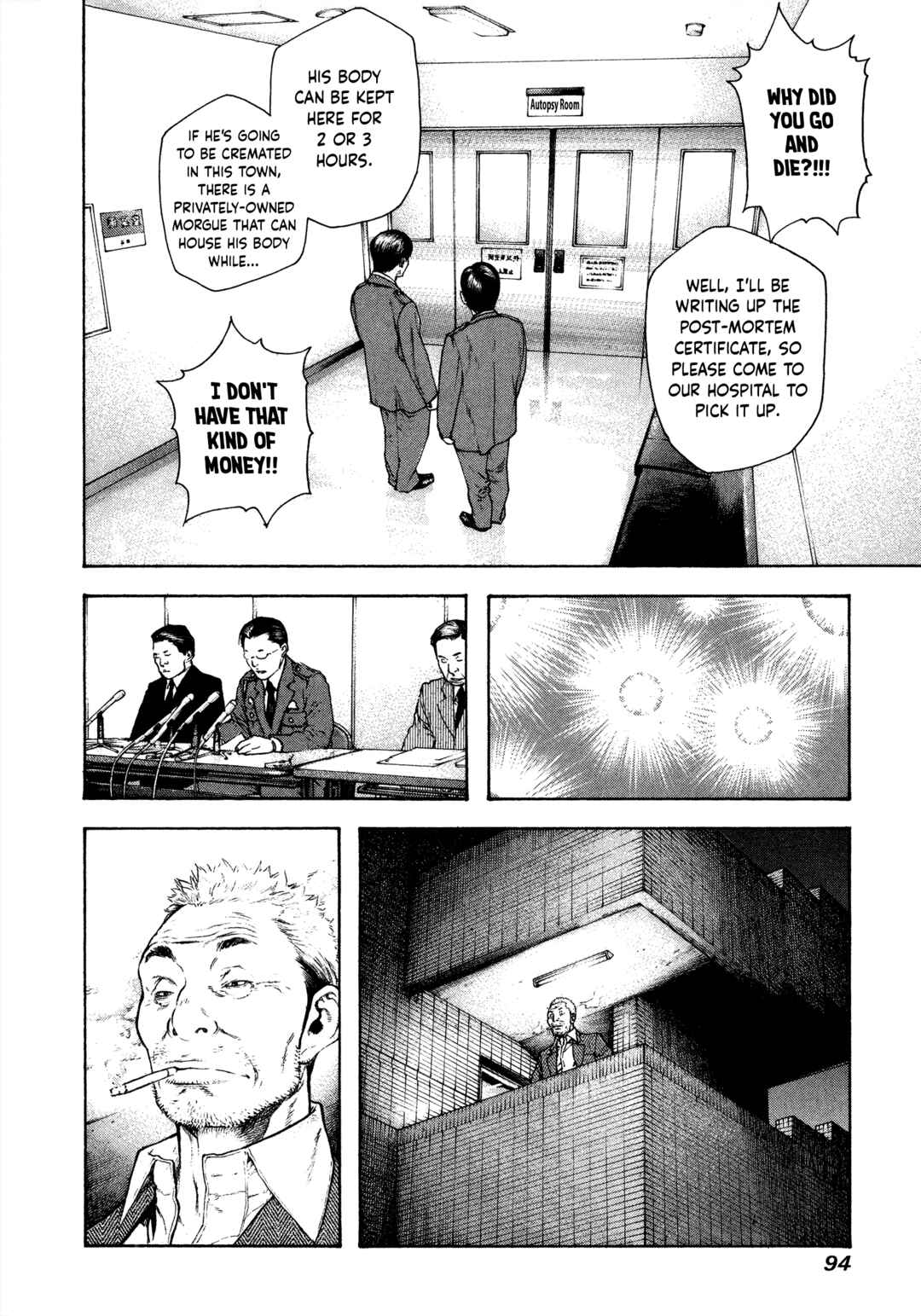 Kokou no Hito Chapter 87 - Page 14