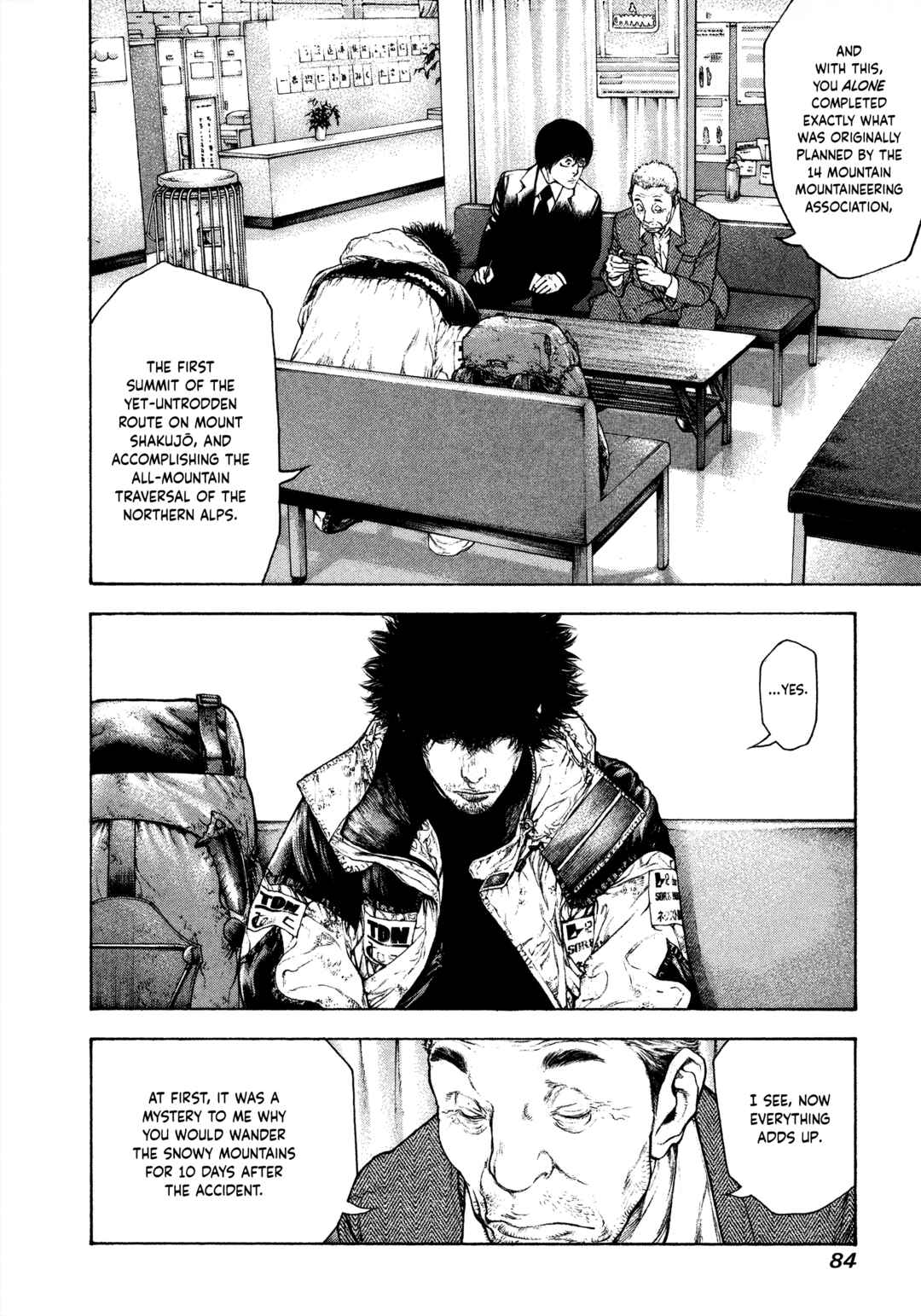 Kokou no Hito Chapter 87 - Page 5
