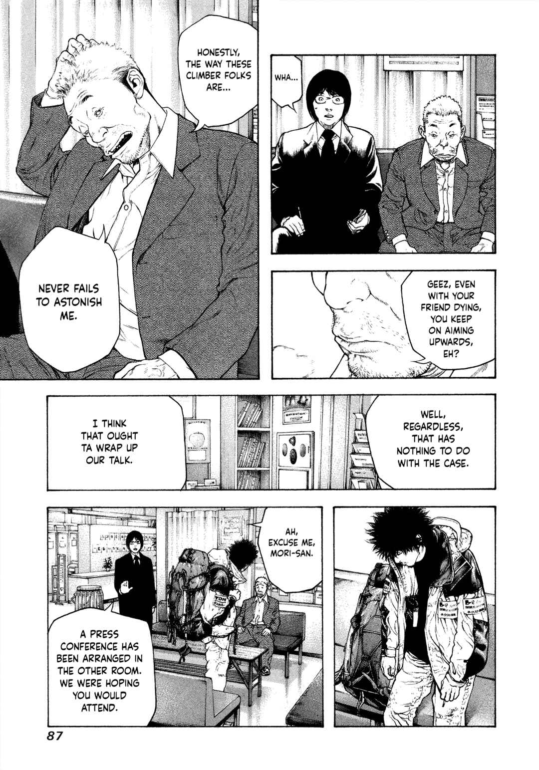 Kokou no Hito Chapter 87 - Page 8
