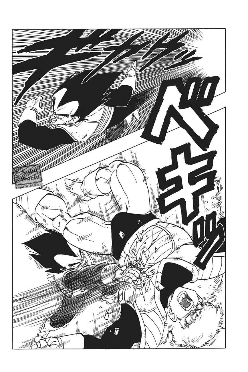 Dragon Ball Chapter 289 - Page 8