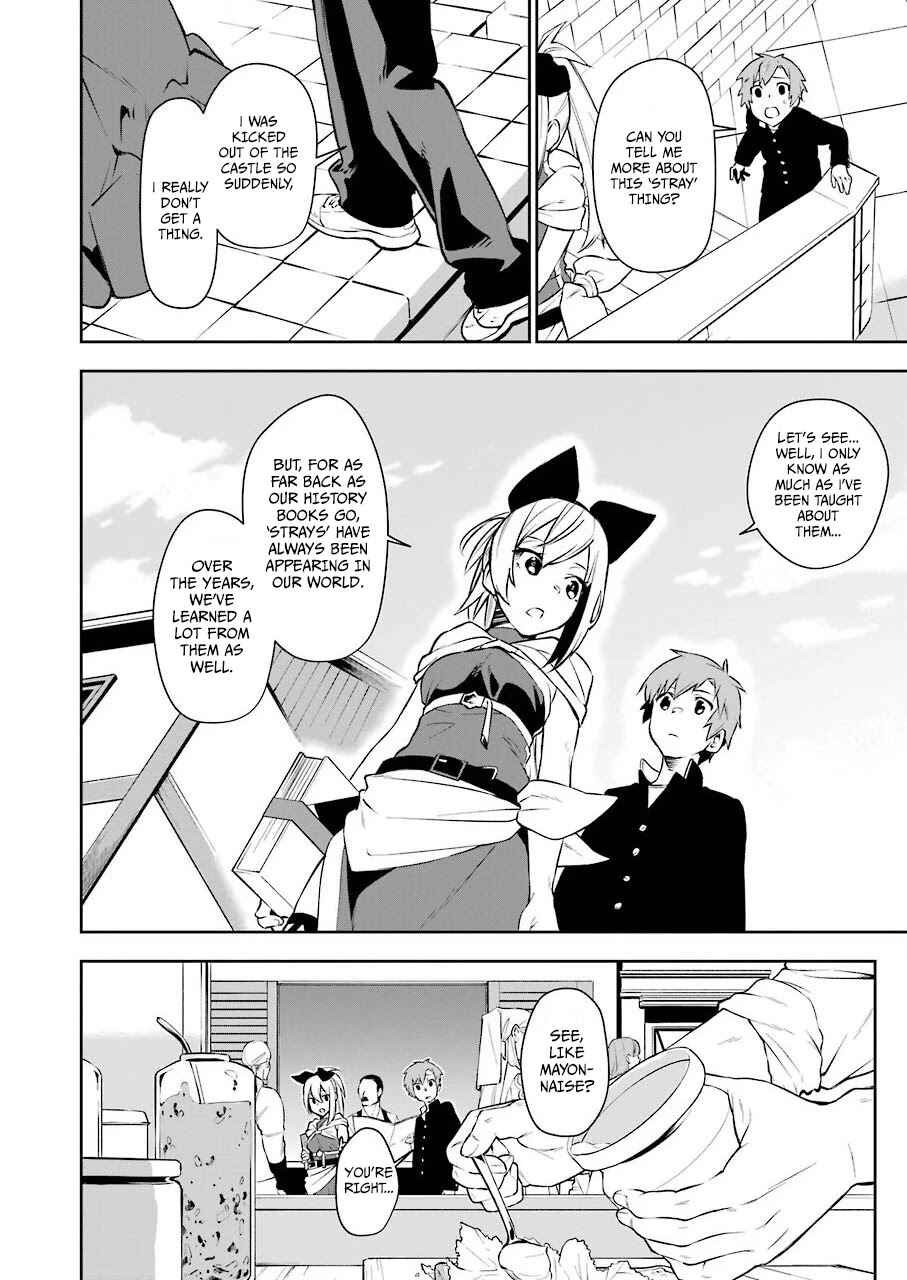 Shokei Shoujo no Ikiru Michi Chapter 1 - Page 11
