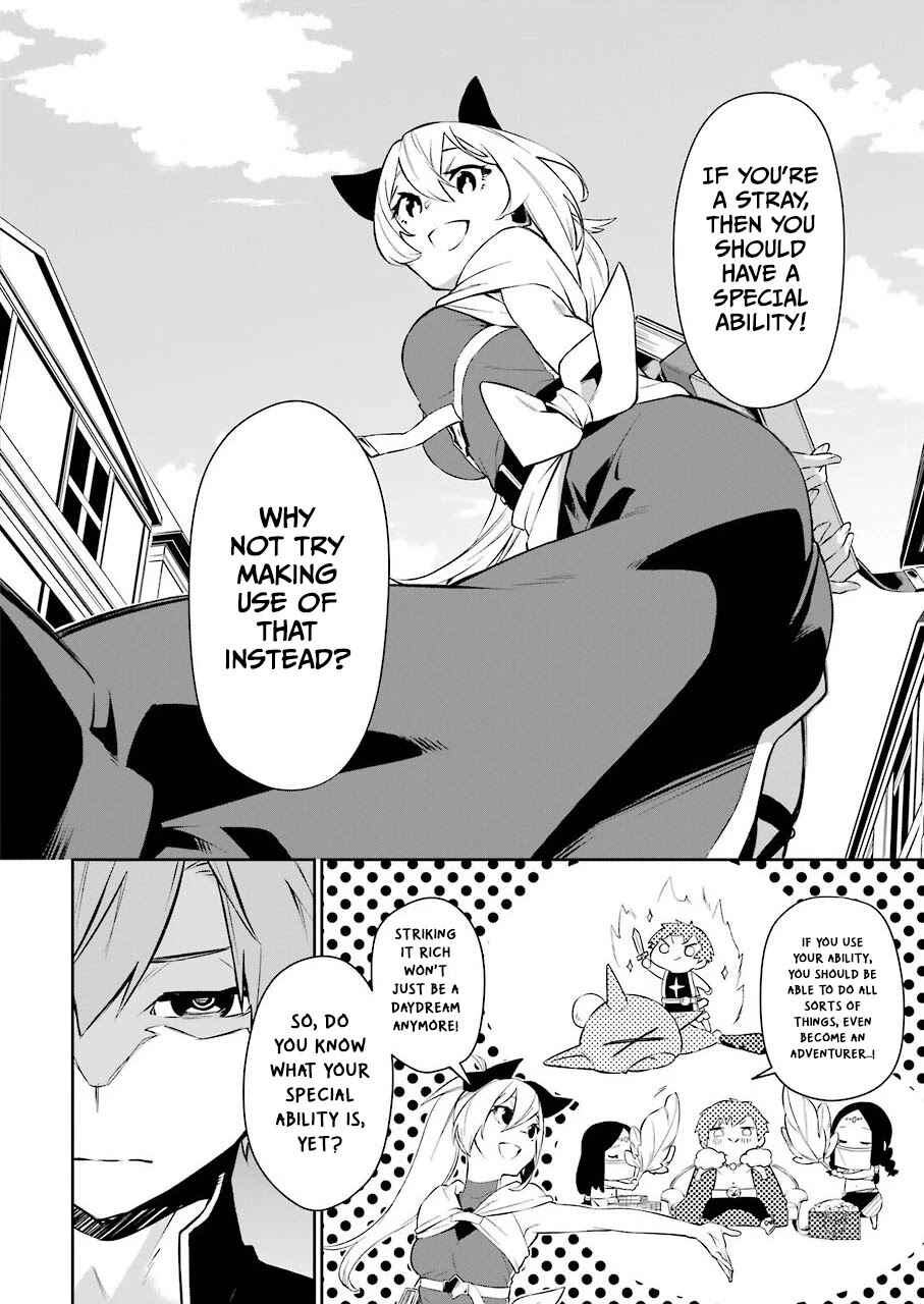 Shokei Shoujo no Ikiru Michi Chapter 1 - Page 13