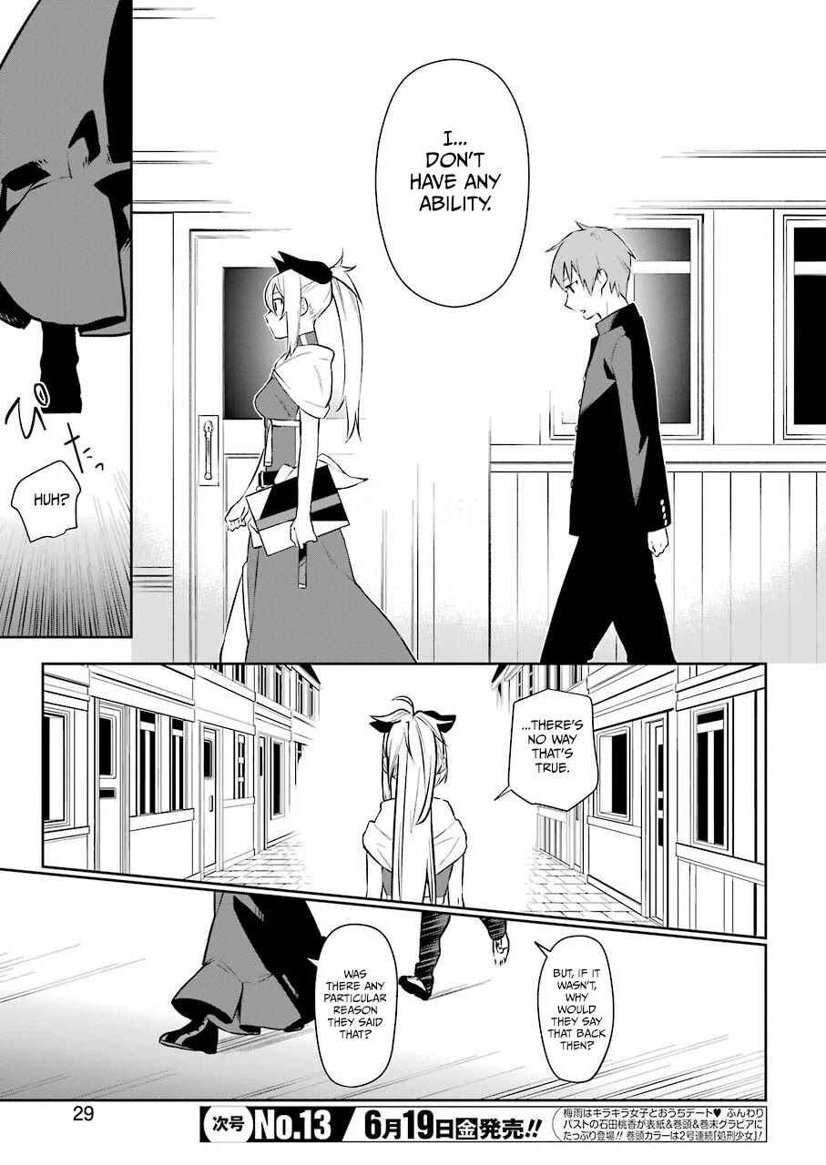 Shokei Shoujo no Ikiru Michi Chapter 1 - Page 14