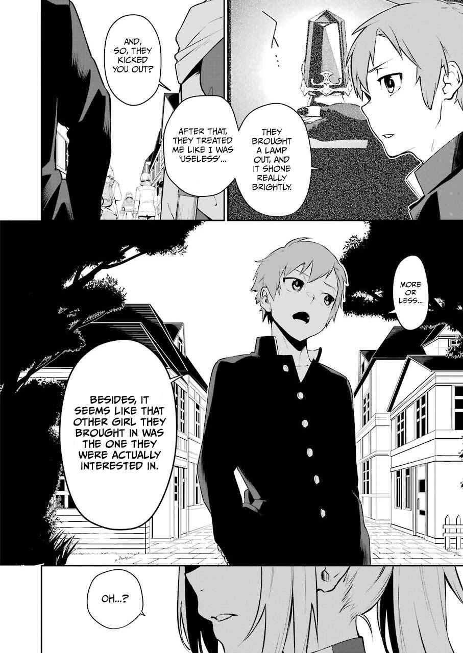 Shokei Shoujo no Ikiru Michi Chapter 1 - Page 15