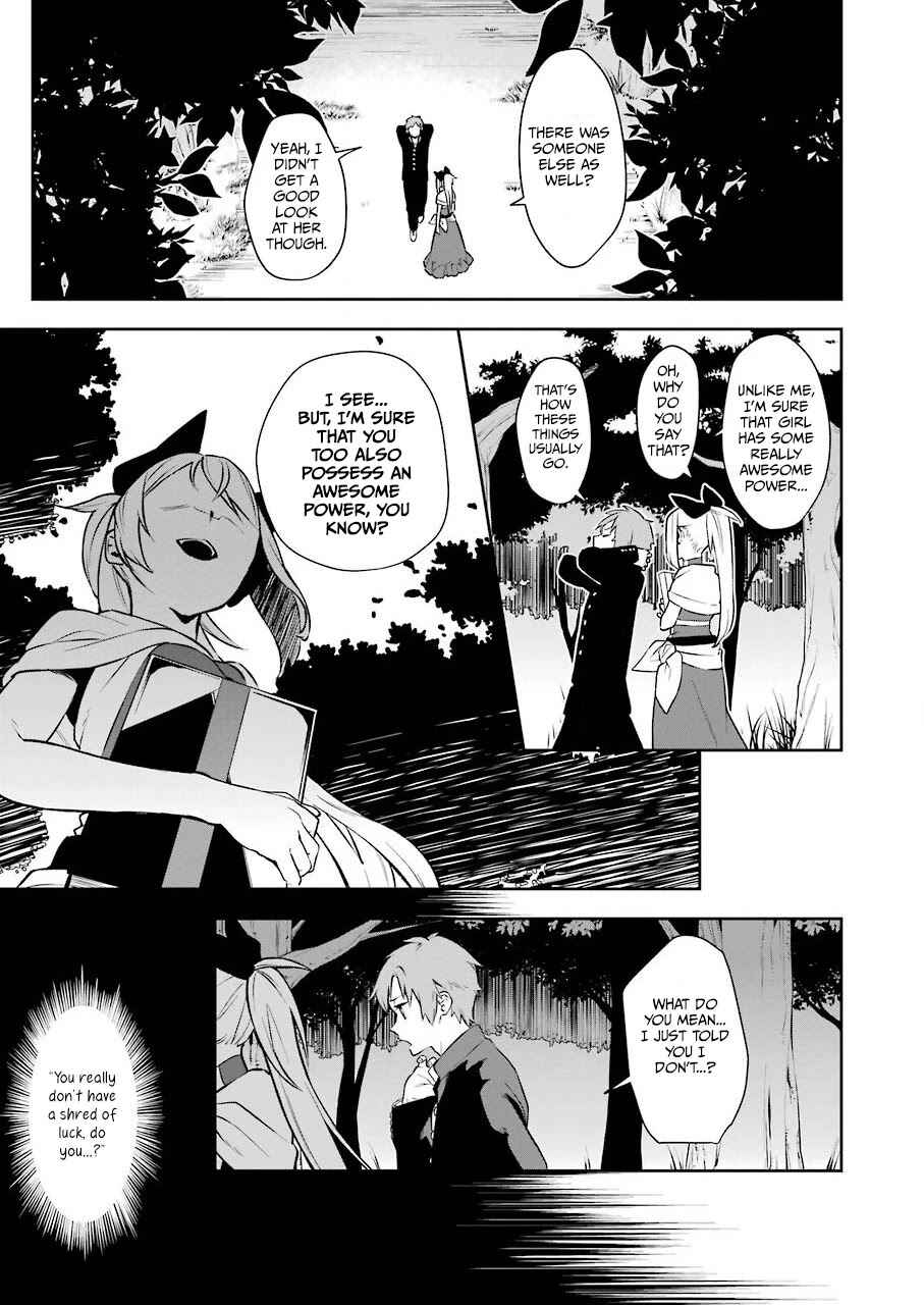 Shokei Shoujo no Ikiru Michi Chapter 1 - Page 16