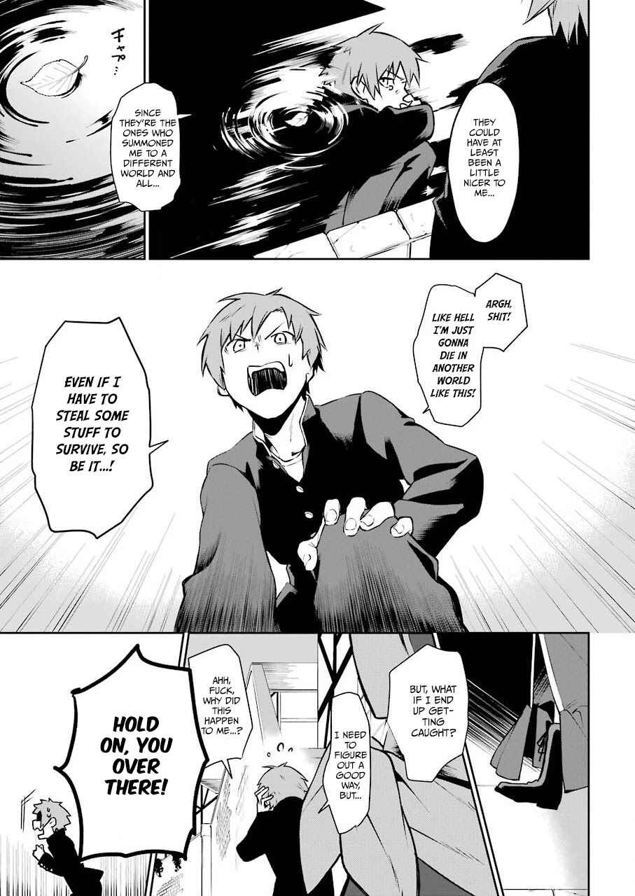 Shokei Shoujo no Ikiru Michi Chapter 1 - Page 6