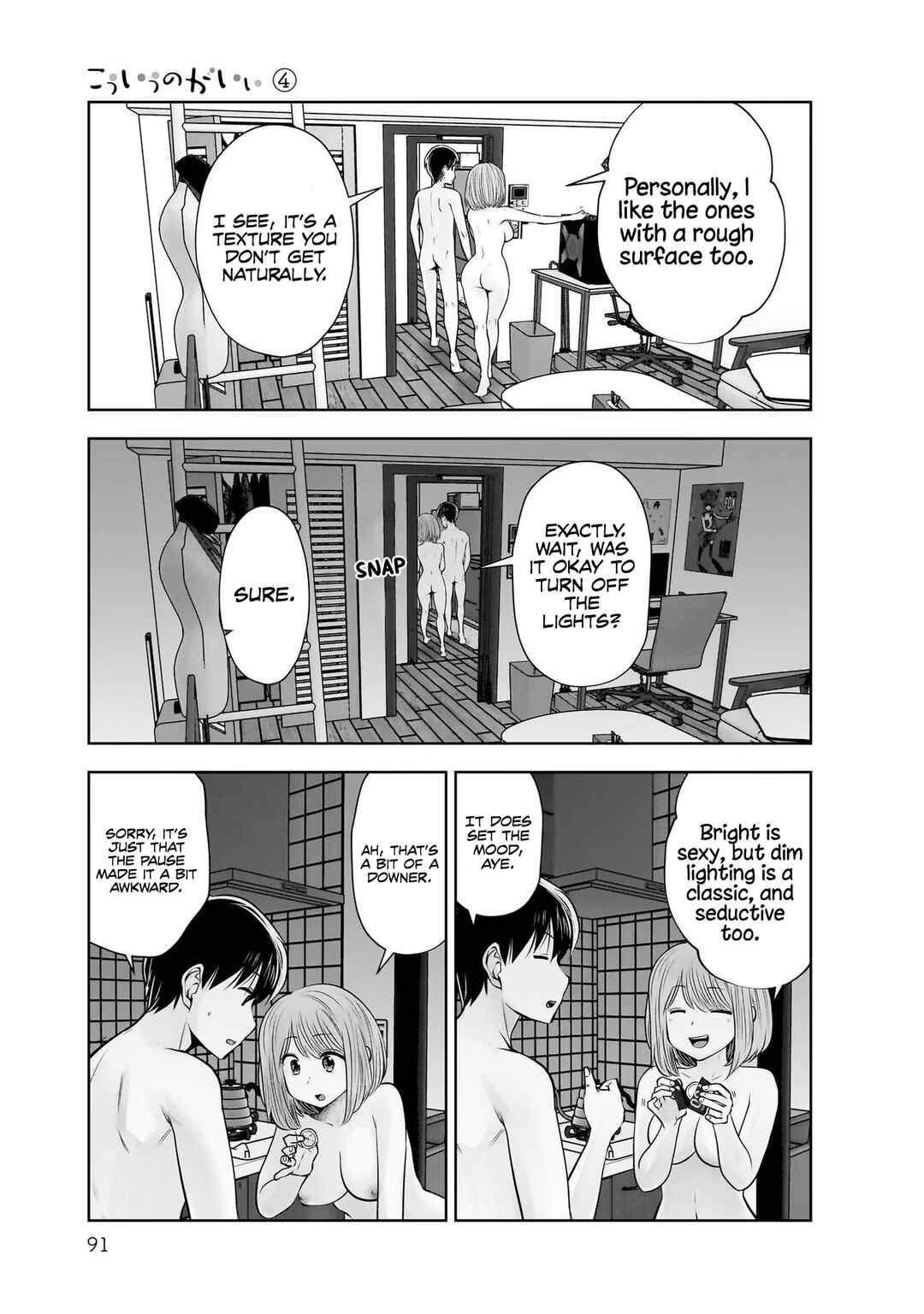 Kouiu no Ga Ii Chapter 20 - Page 12