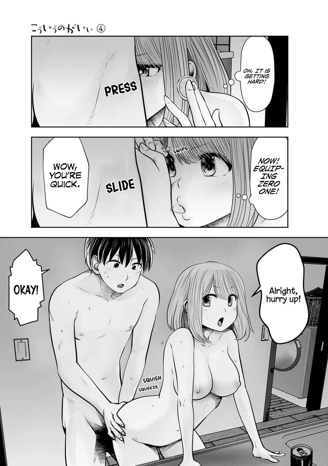 Kouiu no Ga Ii Chapter 20 - Page 14