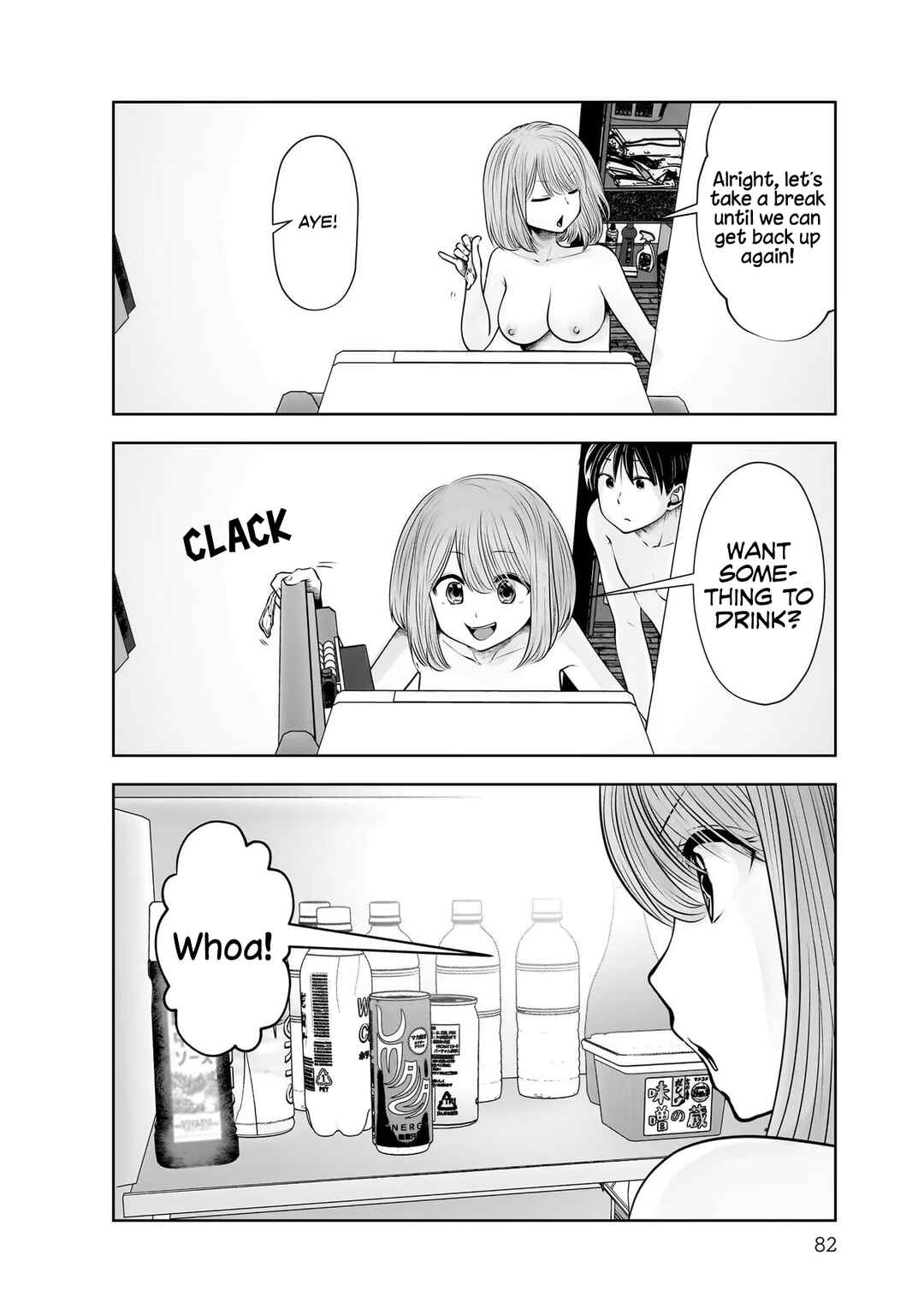 Kouiu no Ga Ii Chapter 20 - Page 3