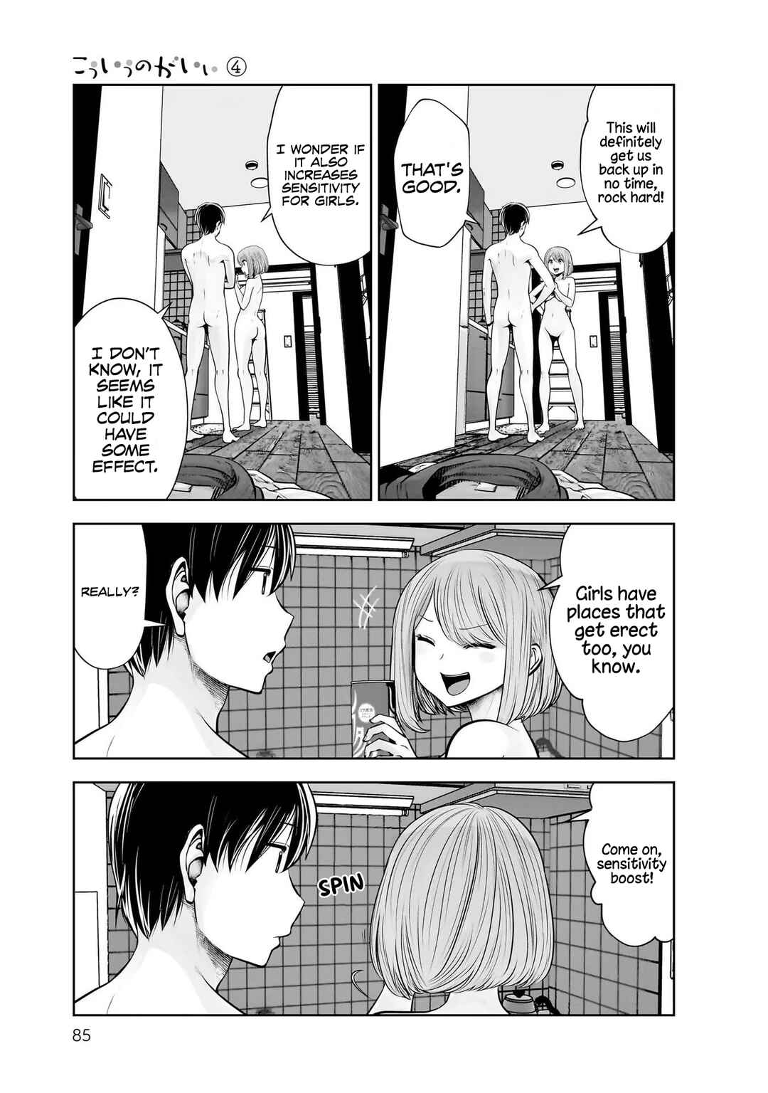 Kouiu no Ga Ii Chapter 20 - Page 6