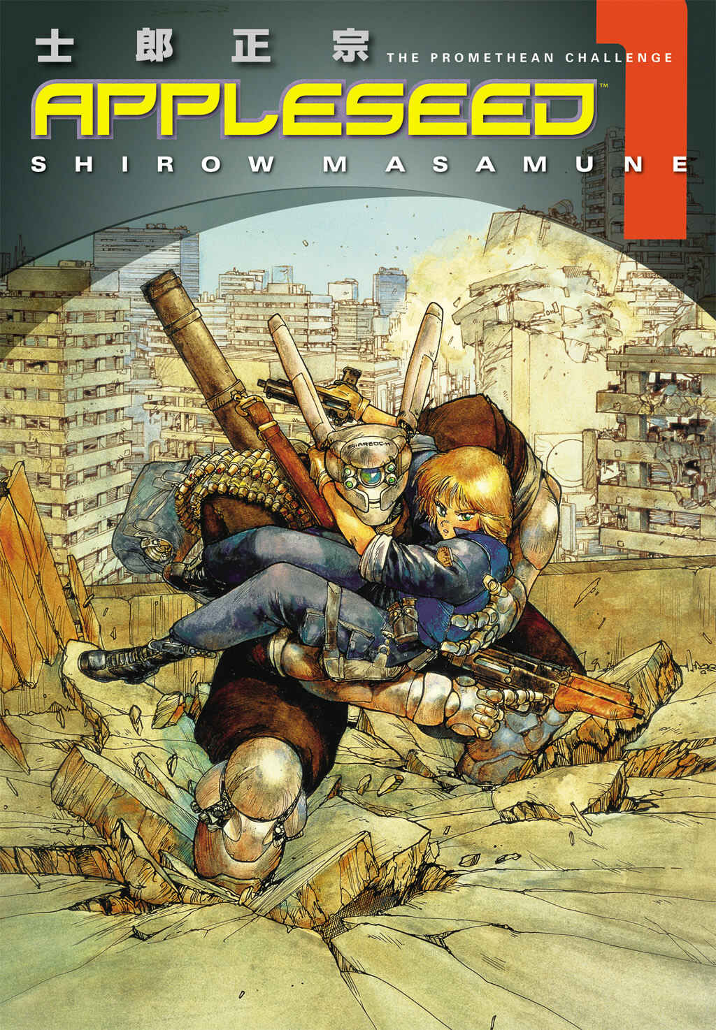 Appleseed Chapter 1 - Page 1