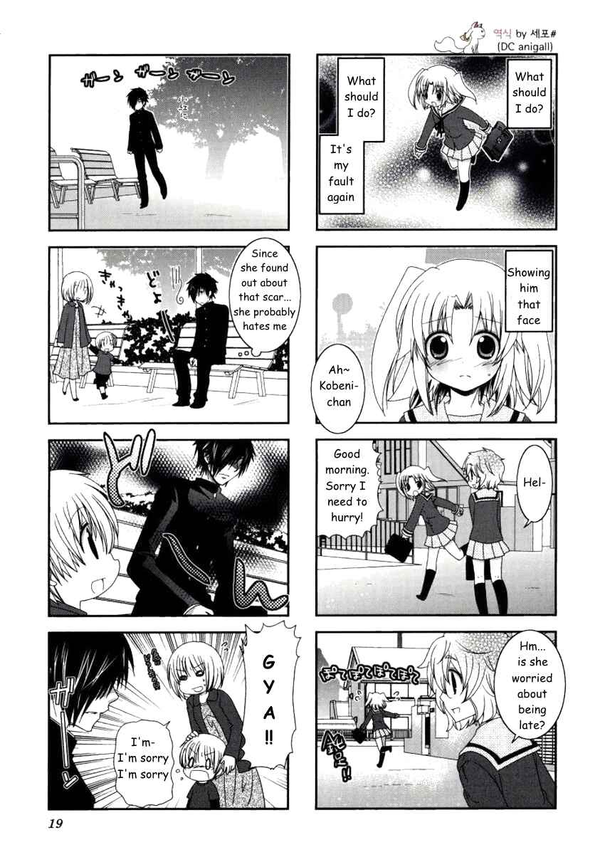 Mikakunin de Shinkoukei Chapter 16 - Page 3