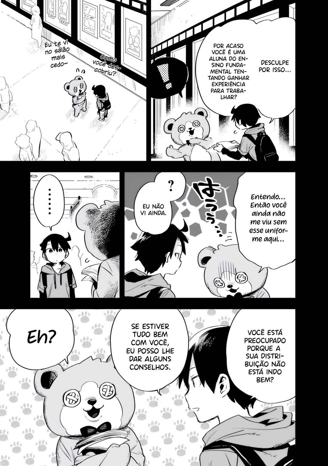 Tsukushitagari na Uchi no Yome ni Tsuite Derete mo Ii ka Chapter 32 - Page 14
