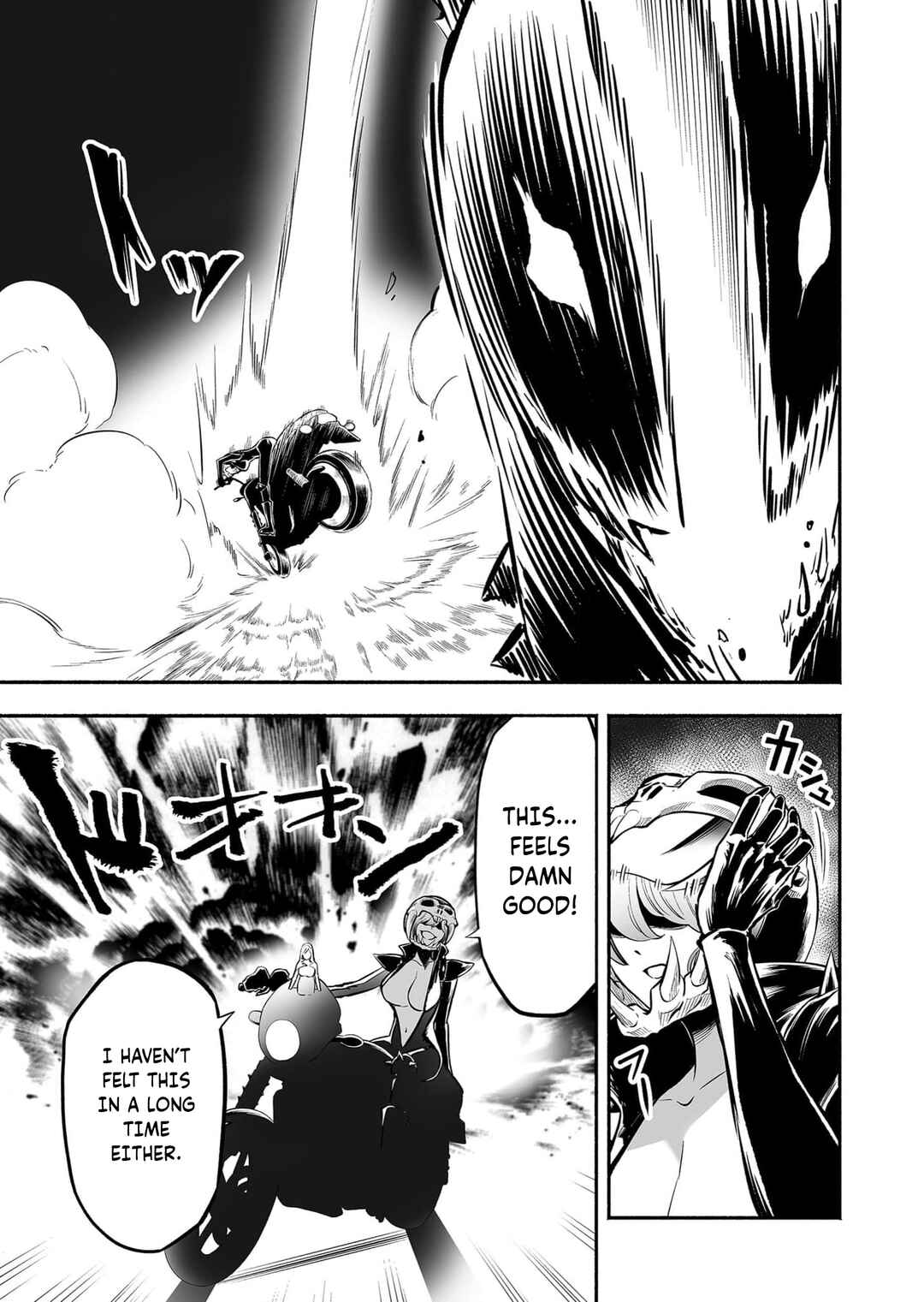 Koyuu Skill "Dorei Zukan" Chapter 11 - Page 18