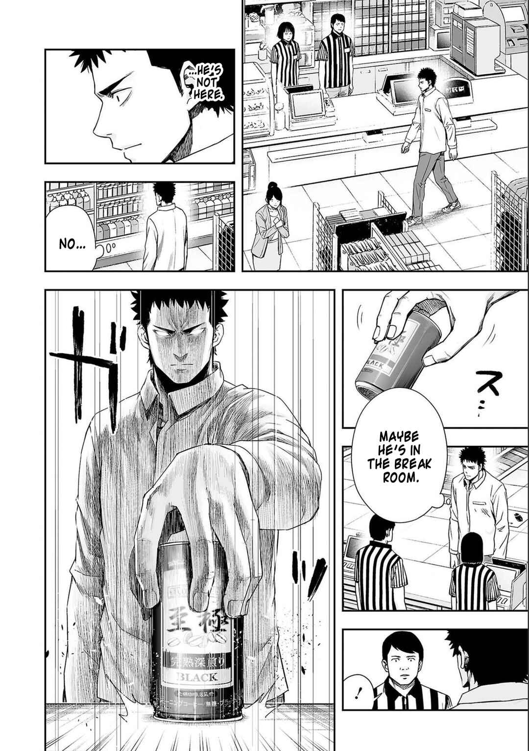 Tsuyoshi - Daremo Katenai, Aitsu ni wa Chapter 153 - Page 4