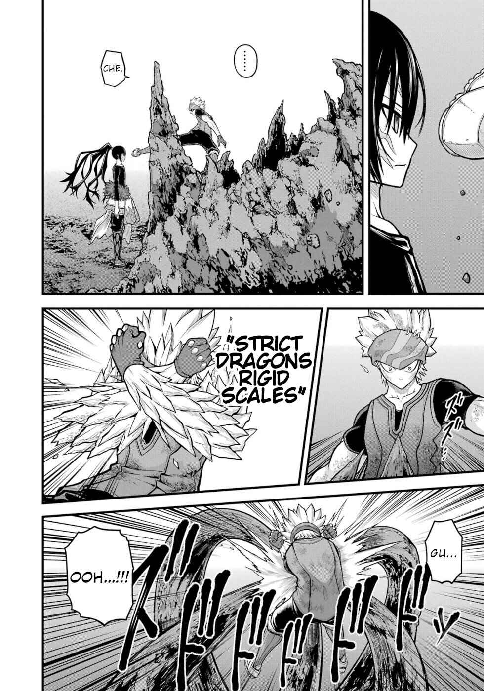 Futoku no Guild Chapter 89 - Page 14