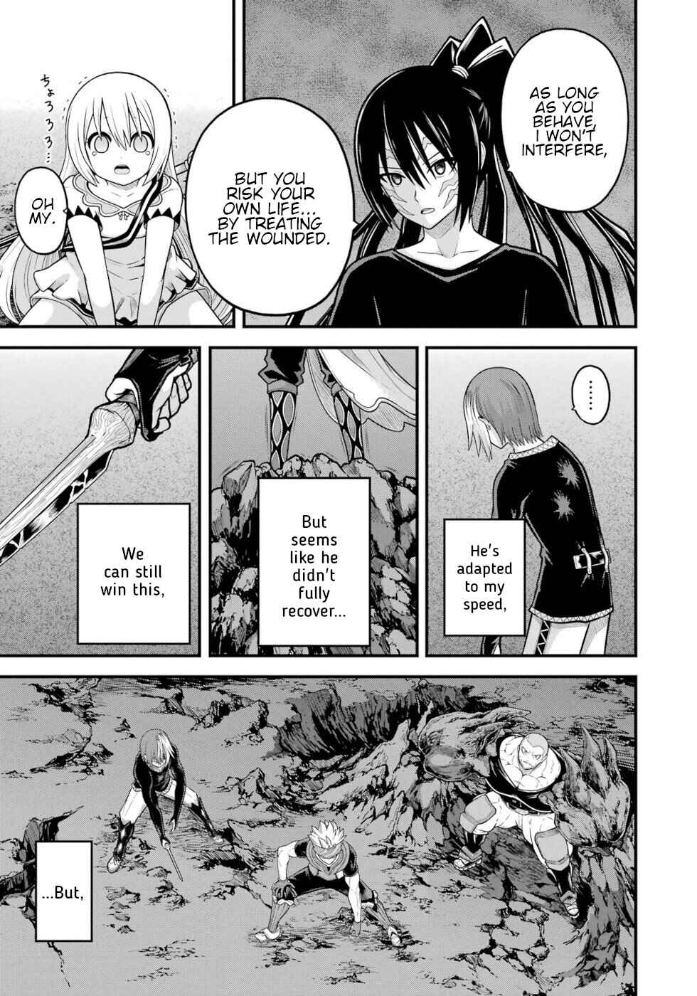 Futoku no Guild Chapter 89 - Page 23