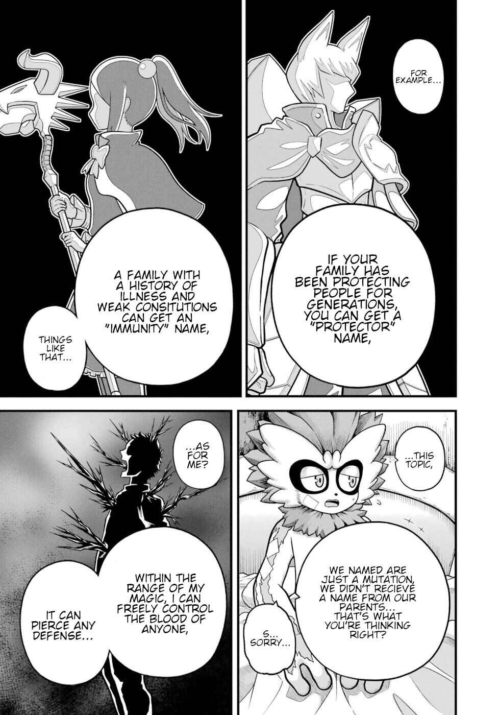 Futoku no Guild Chapter 89 - Page 3