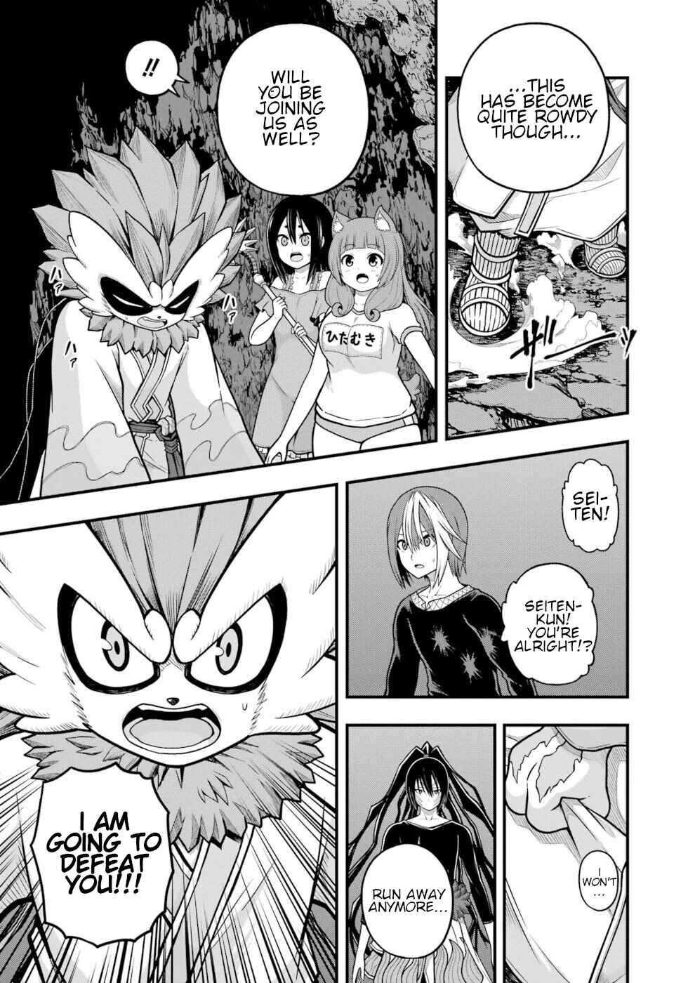Futoku no Guild Chapter 89 - Page 33