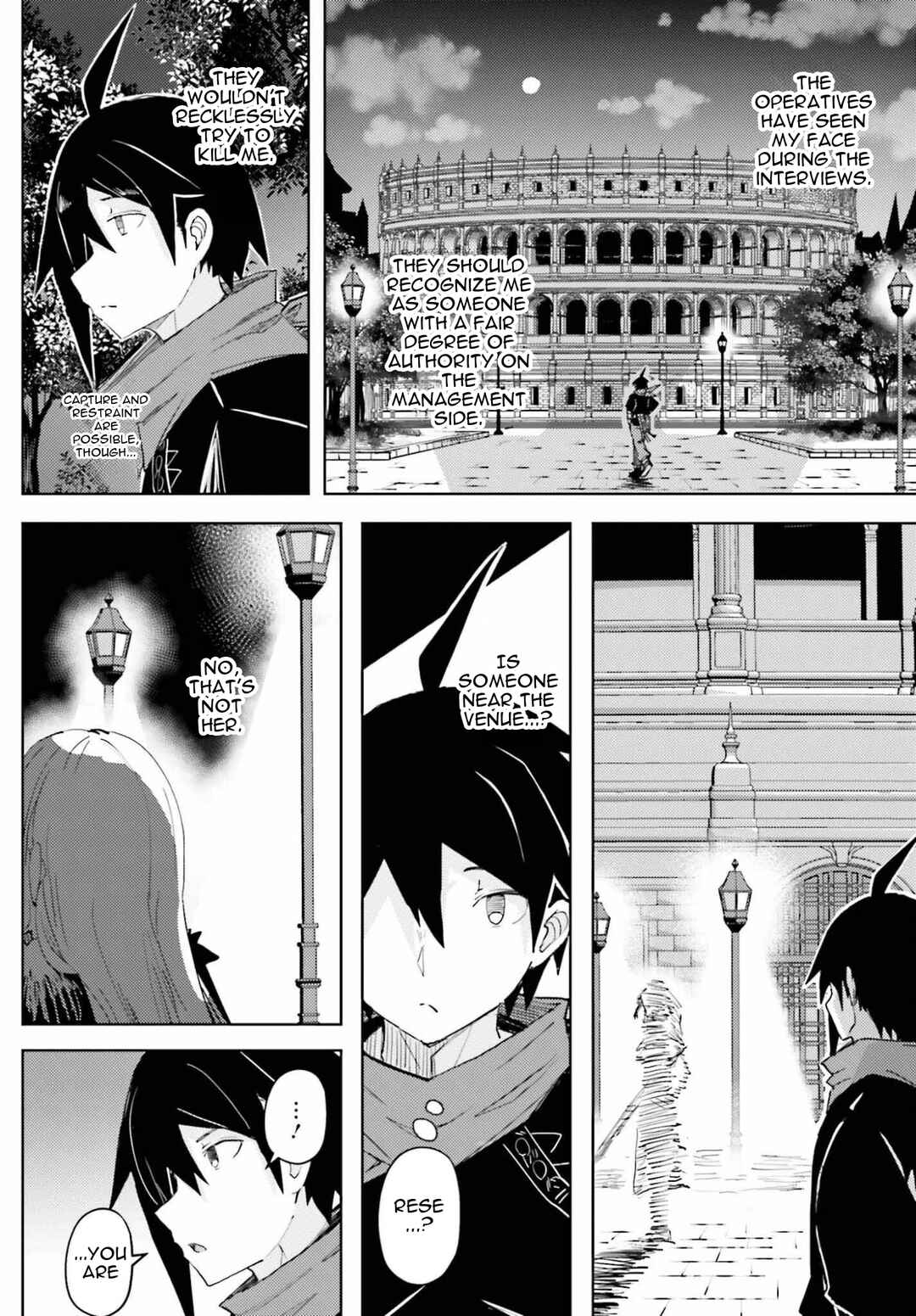 Jinmyaku Cheat de Hajimeru Hitomakase Eiyuu-tan Chapter 41 - Page 17