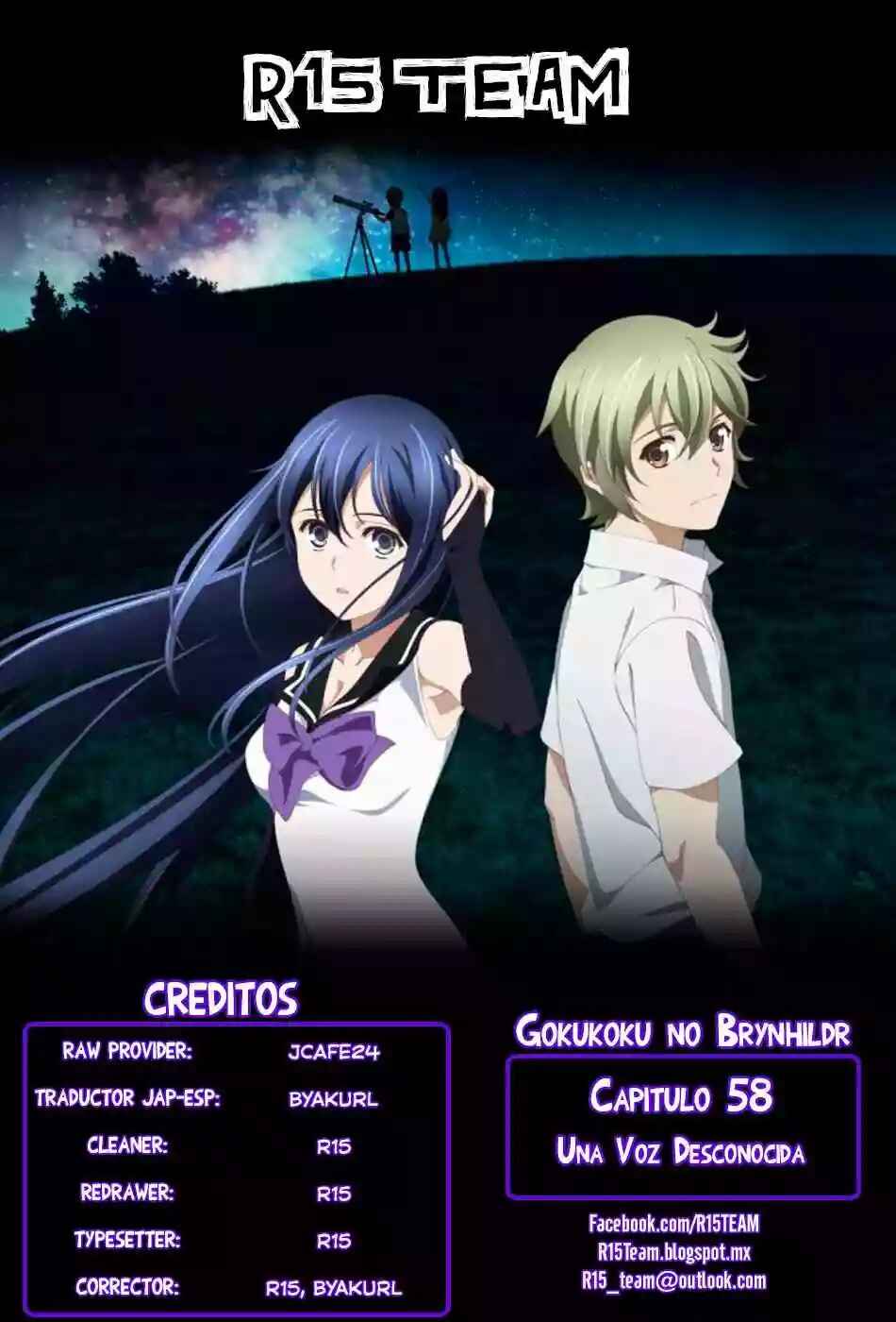 Gokukoku no Brynhildr Chapter 58 - Page 1