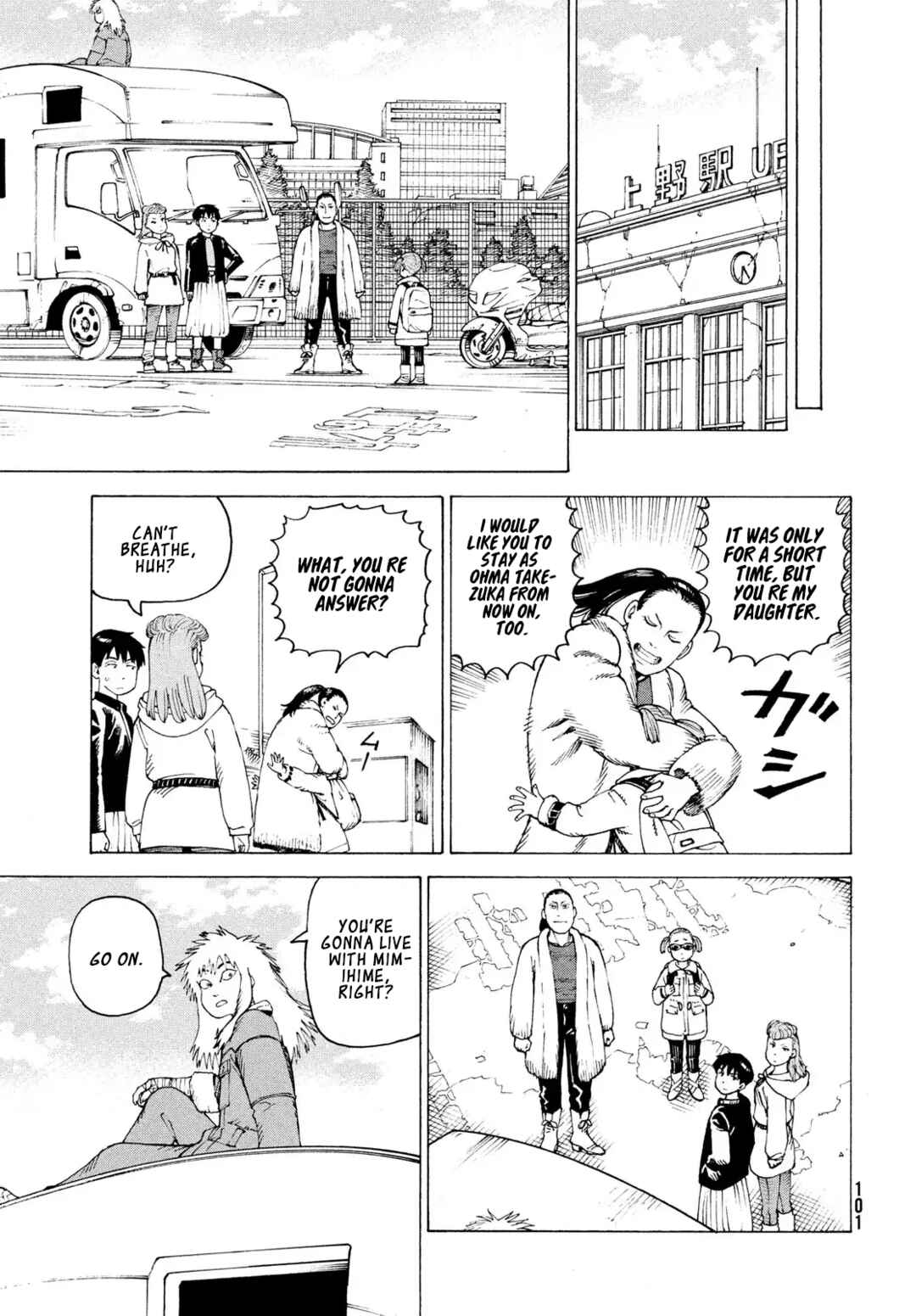 Tengoku Daimakyou Chapter 80 - Page 10