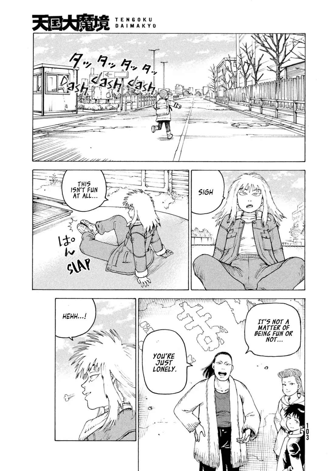 Tengoku Daimakyou Chapter 80 - Page 12