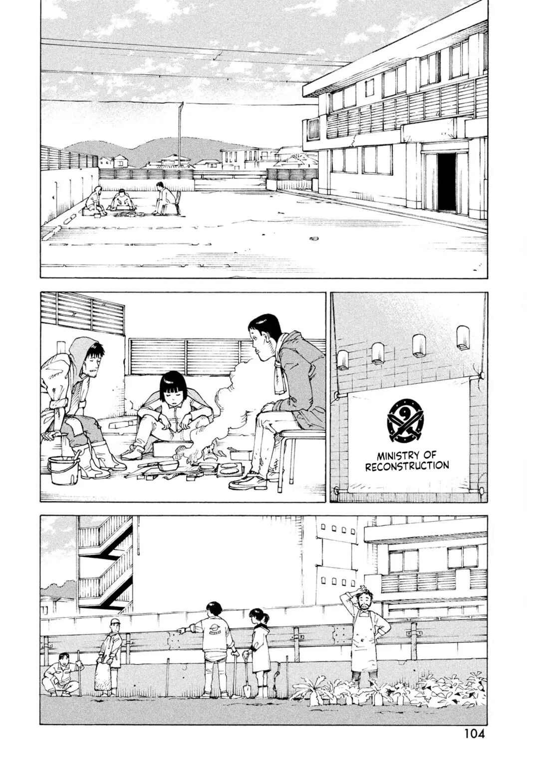 Tengoku Daimakyou Chapter 80 - Page 13