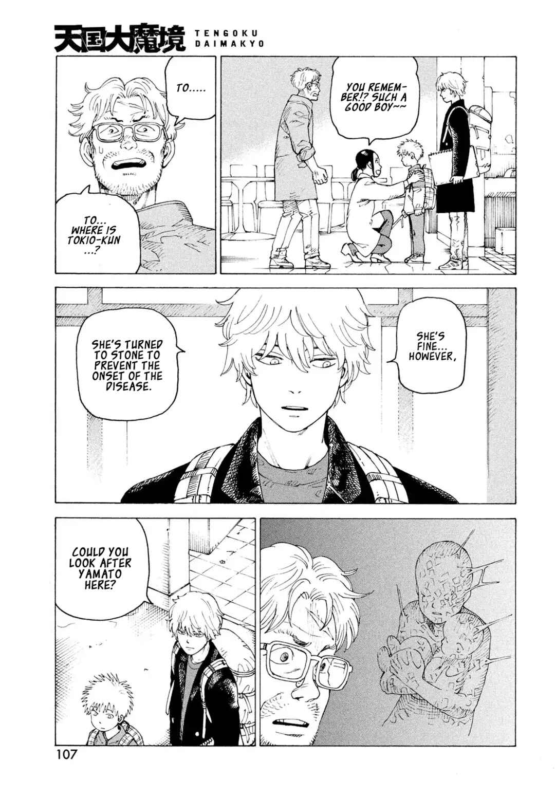 Tengoku Daimakyou Chapter 80 - Page 16