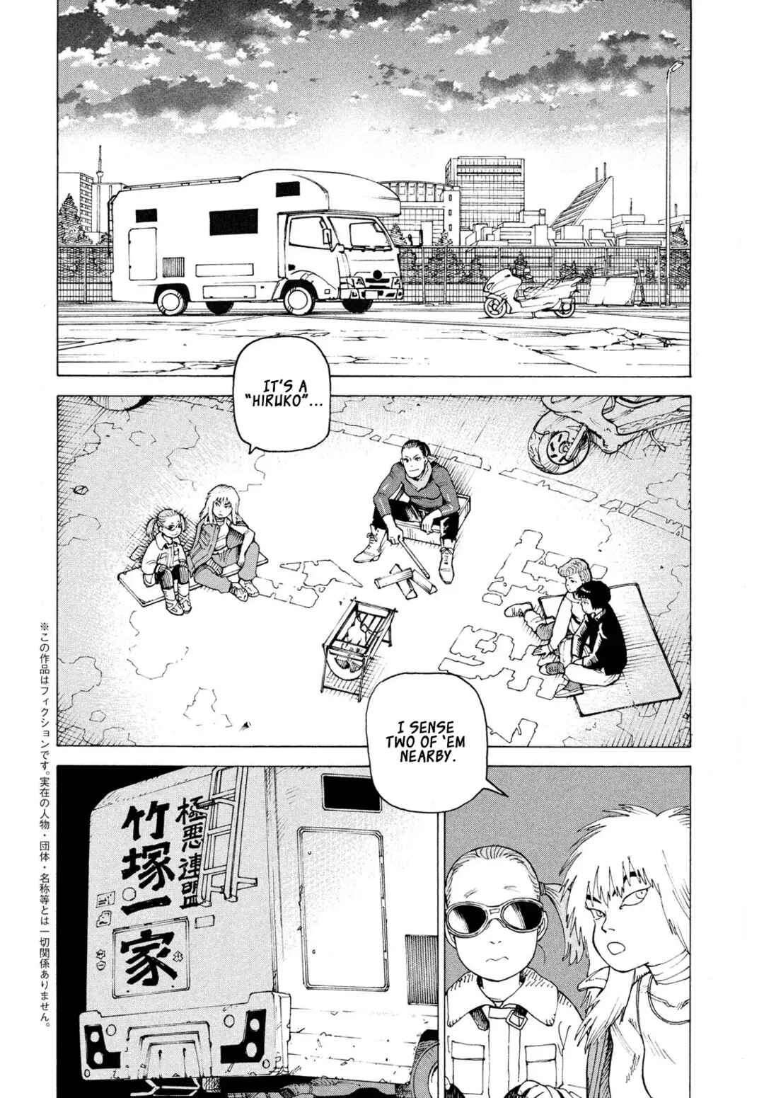 Tengoku Daimakyou Chapter 80 - Page 3