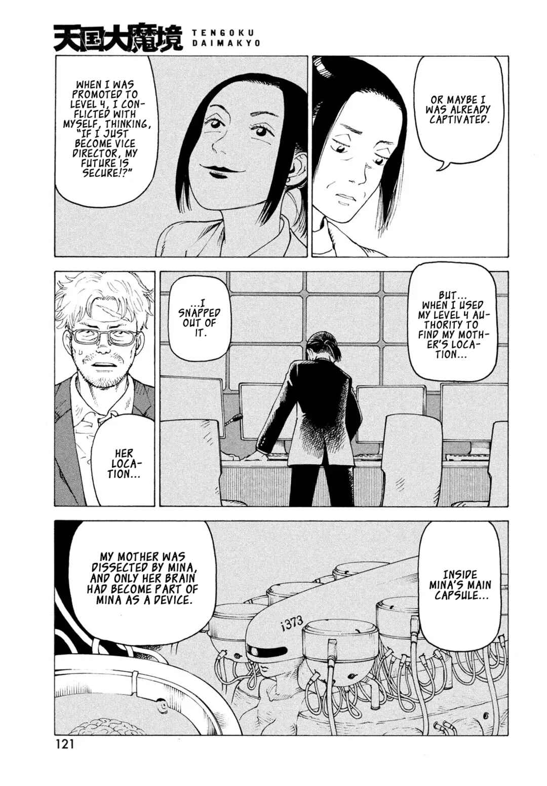 Tengoku Daimakyou Chapter 80 - Page 30