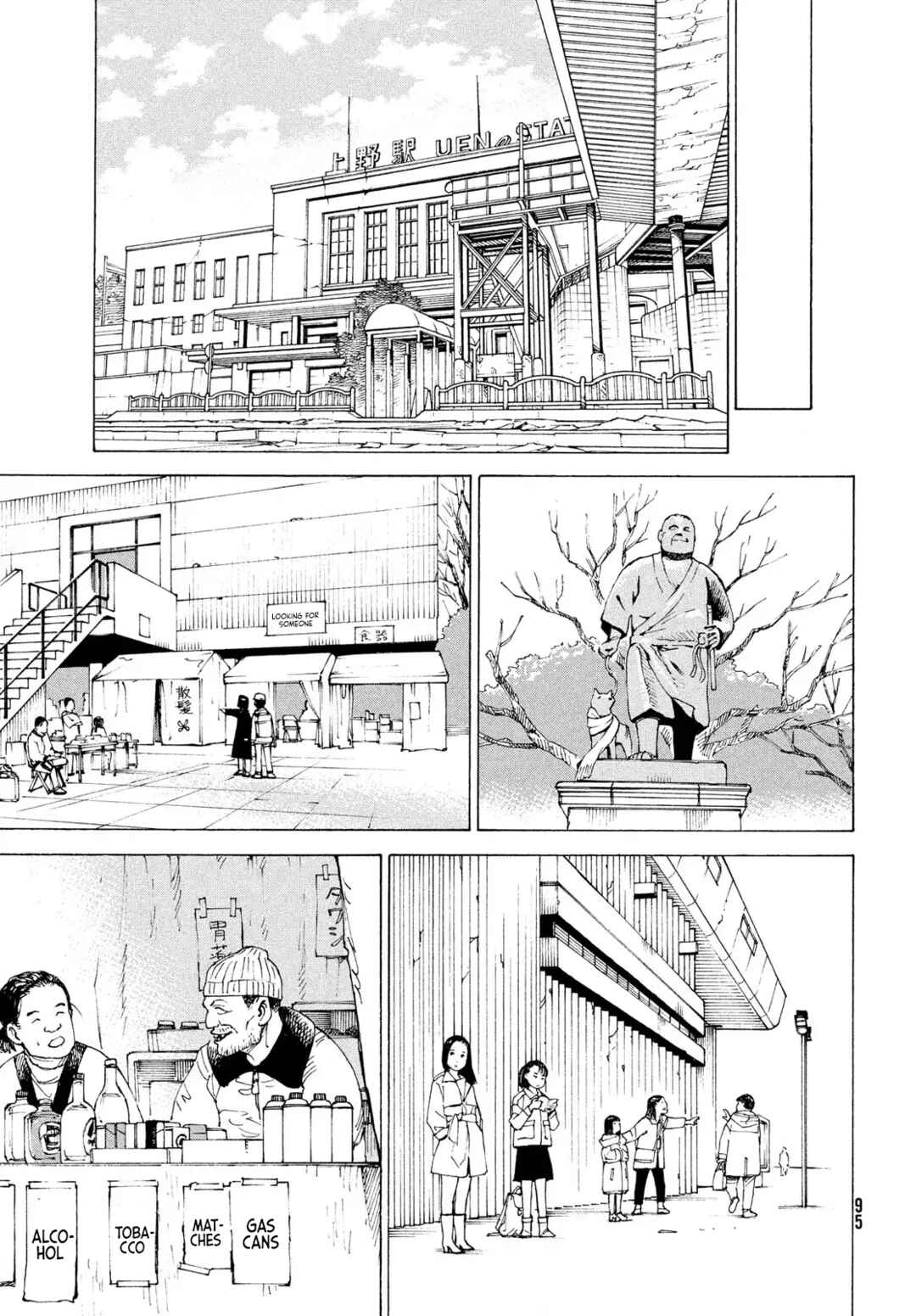 Tengoku Daimakyou Chapter 80 - Page 4