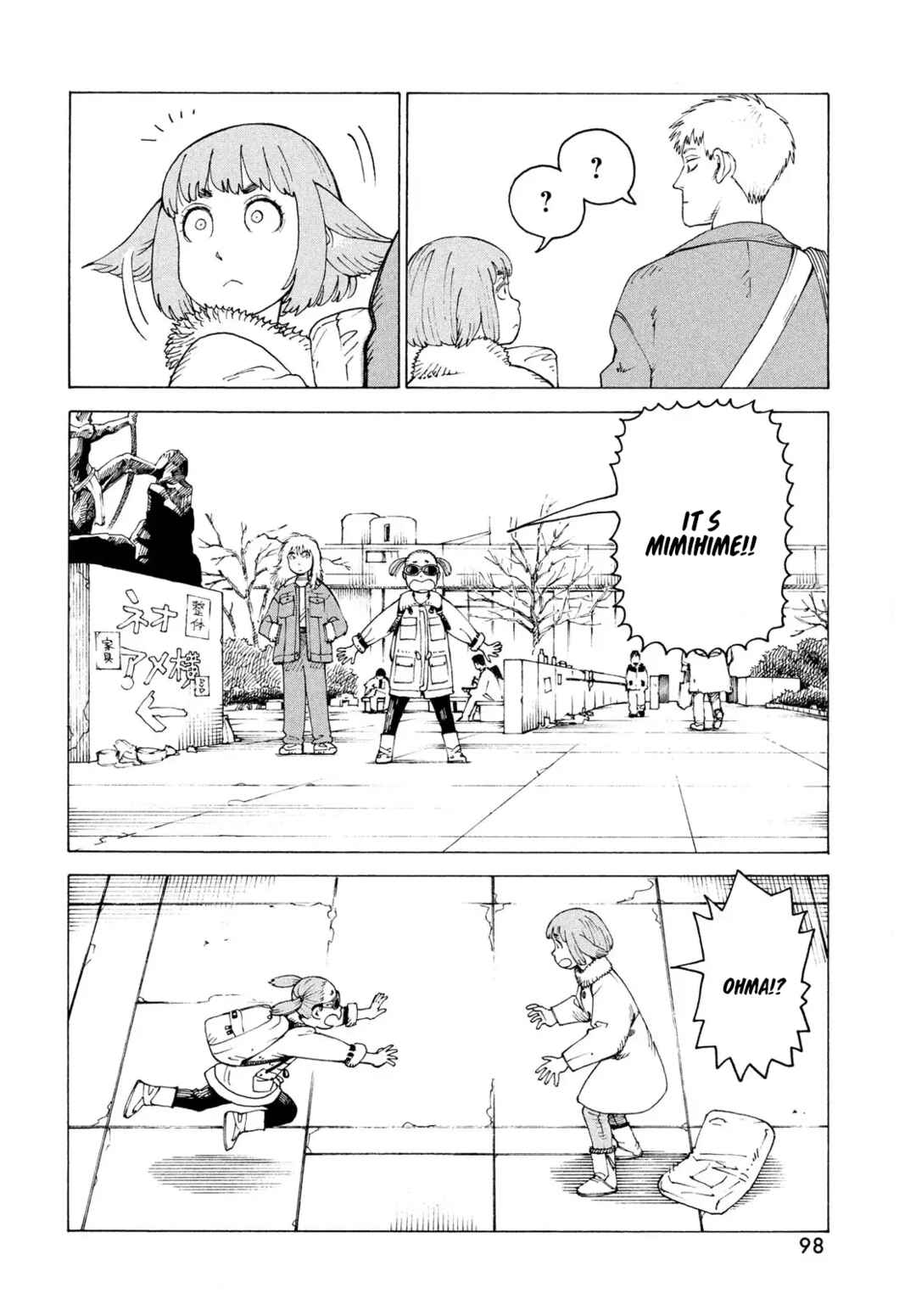 Tengoku Daimakyou Chapter 80 - Page 7