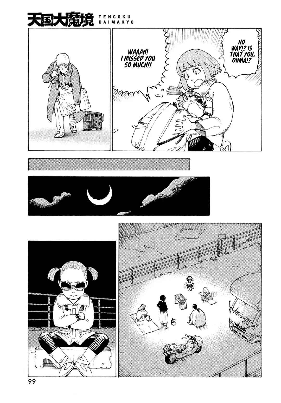 Tengoku Daimakyou Chapter 80 - Page 8