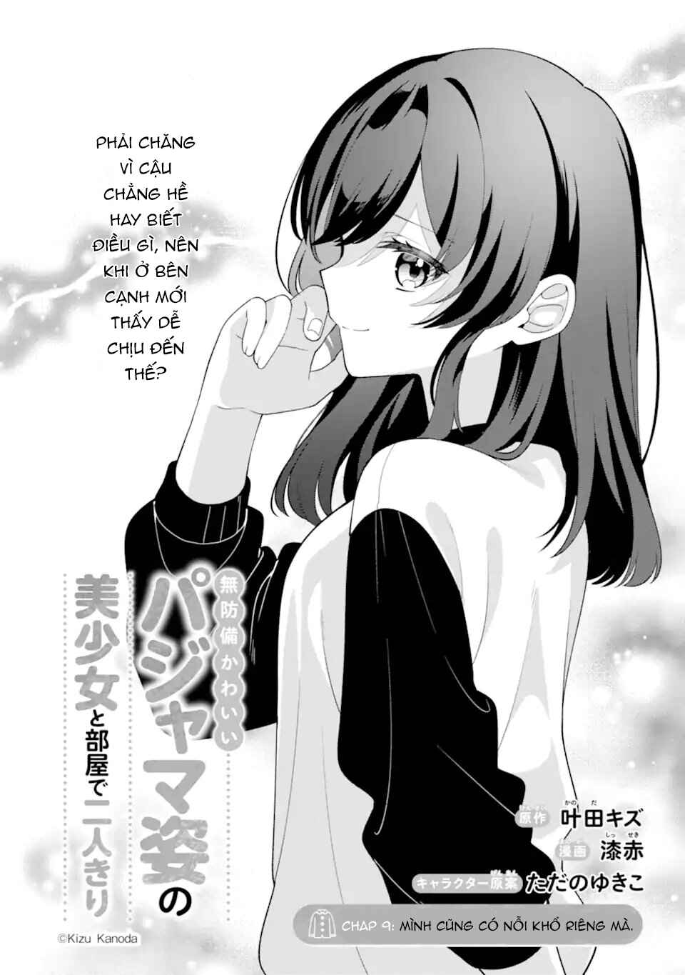 Muboubi Kawaii Pajama Sugata no Bishoujo to Heya de Futarikiri Chapter 9.1 - Page 2