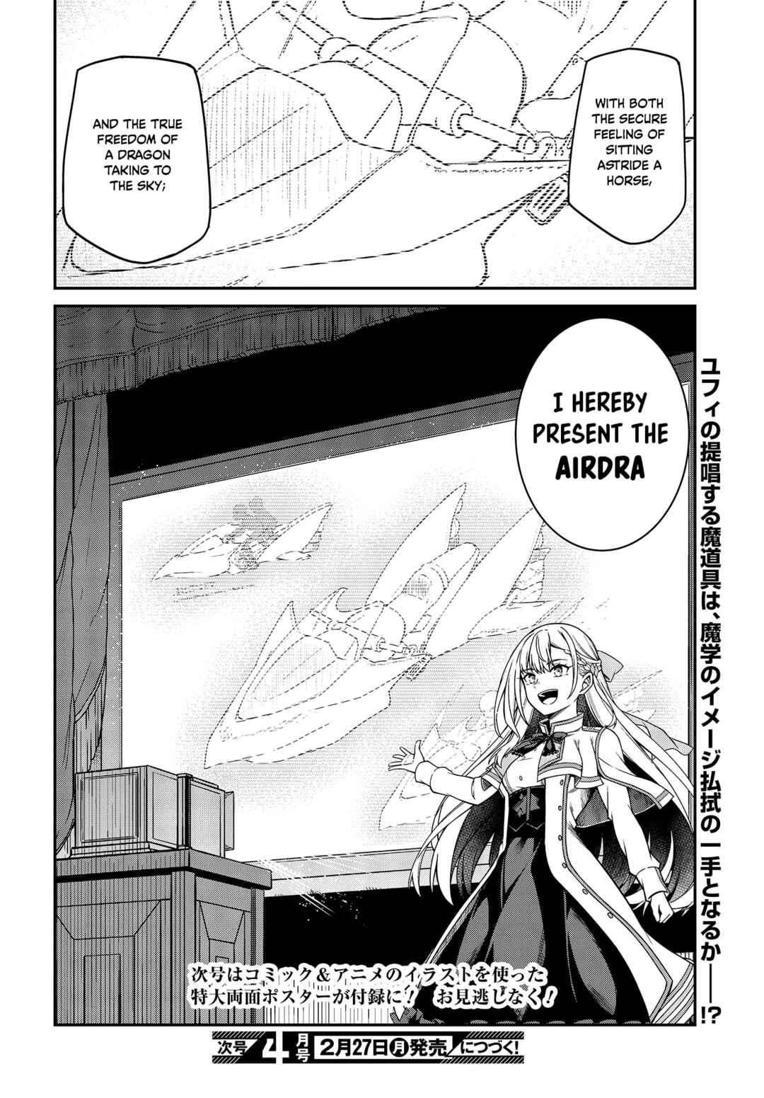 Tensei Oujo to Tensai Reijou no Mahou Kakumei Chapter 28 - Page 26