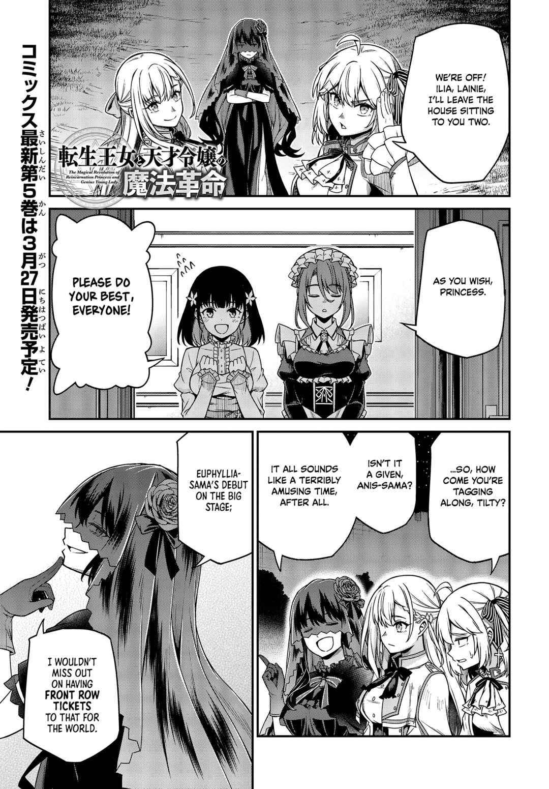 Tensei Oujo to Tensai Reijou no Mahou Kakumei Chapter 28 - Page 3