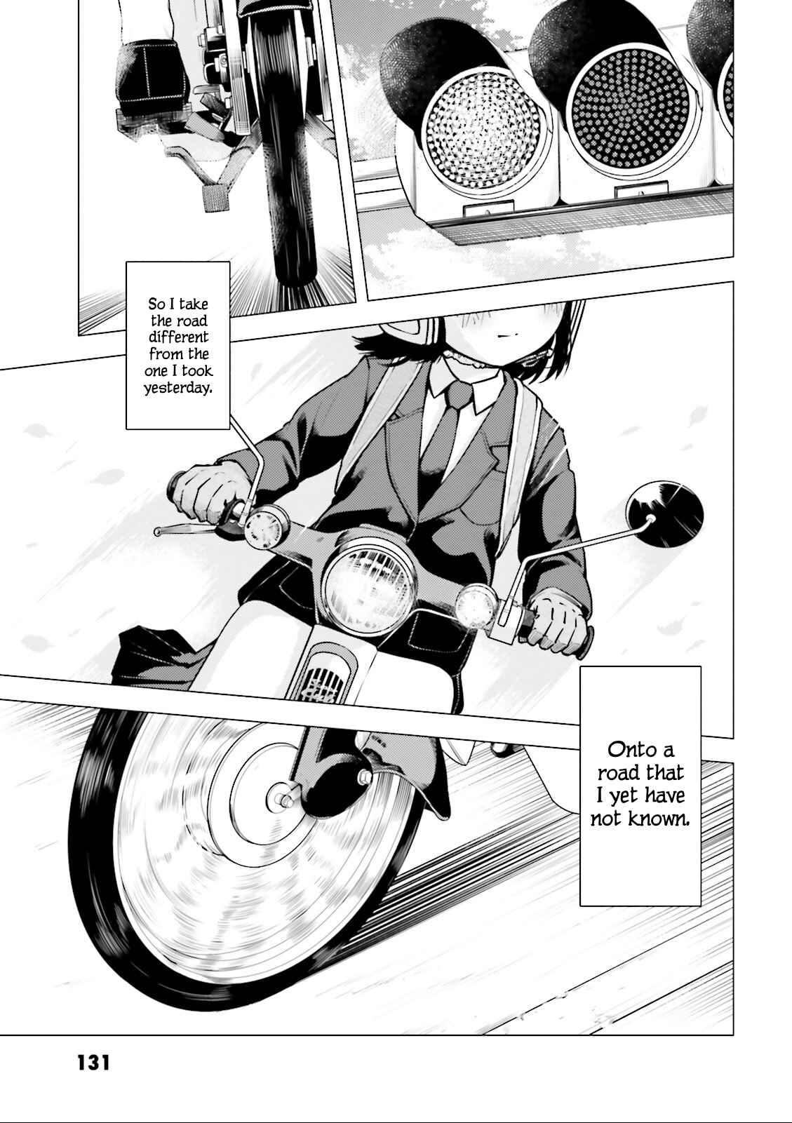 Super Cub Chapter 4 - Page 25